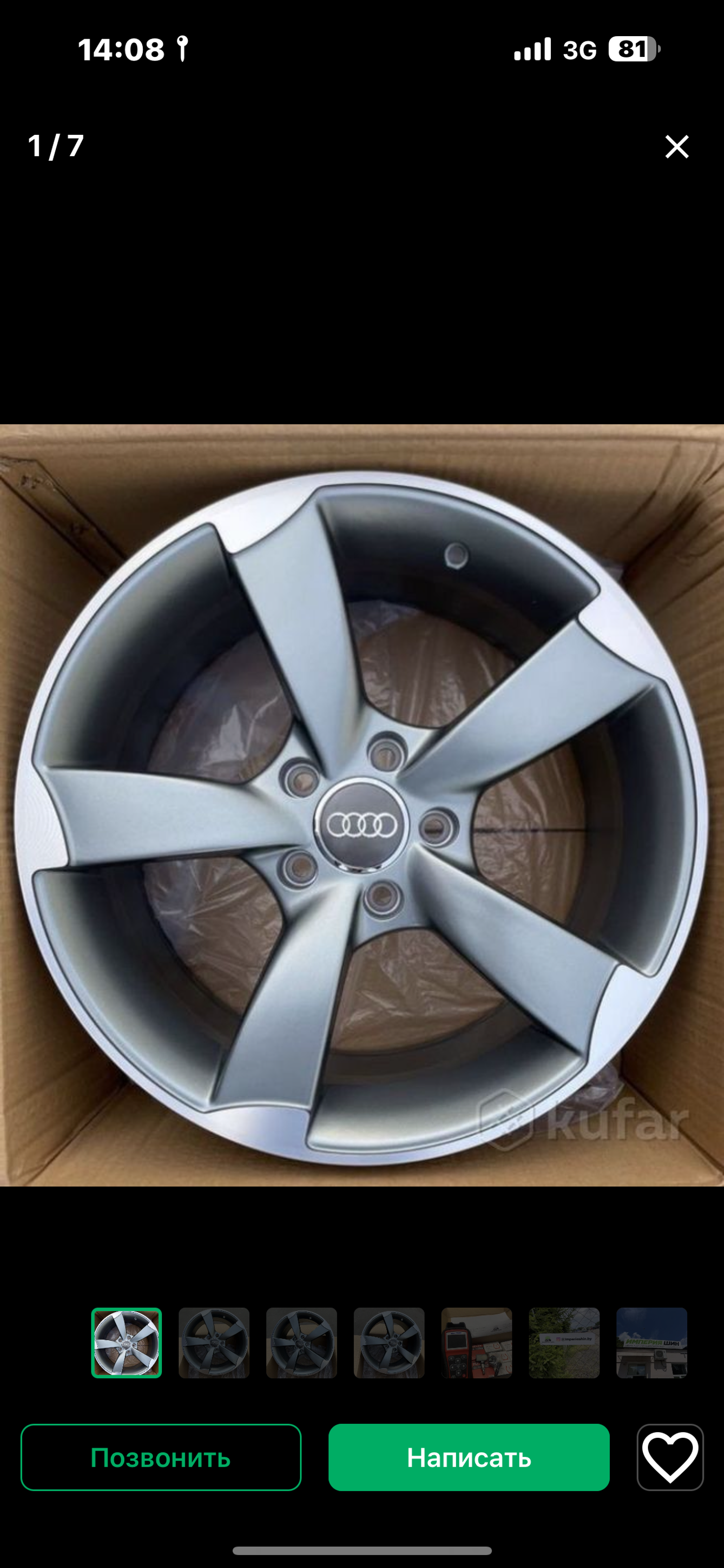 11.5xR17 1 112 ET45 DIA66.6 к Audi A4