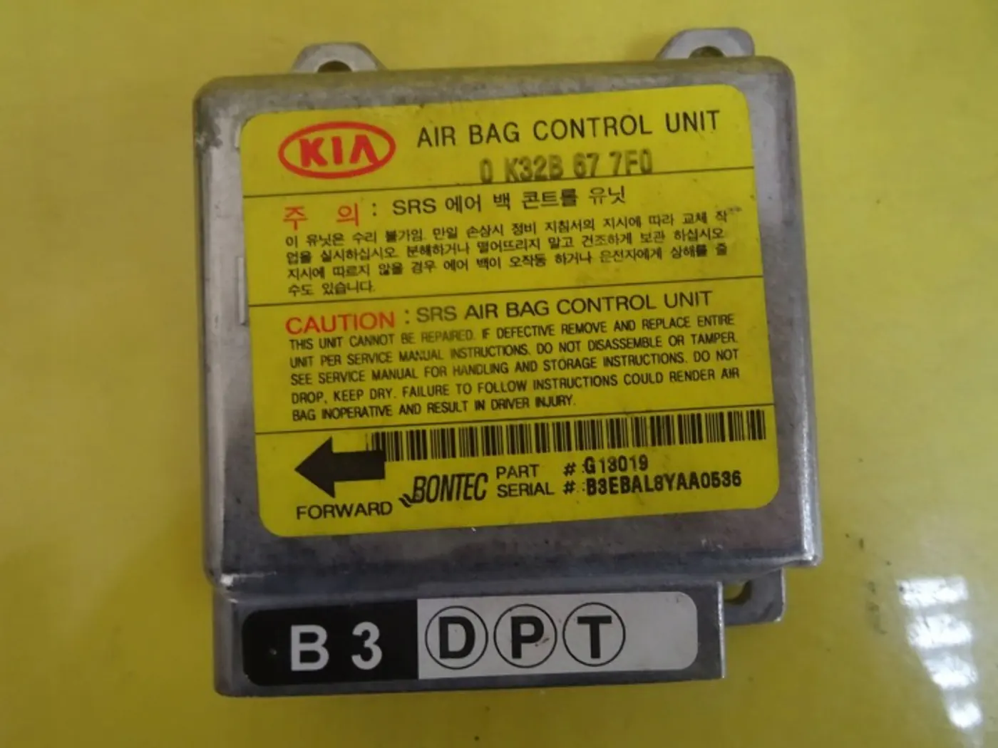 Блок AirBag к Kia Rio 2005
