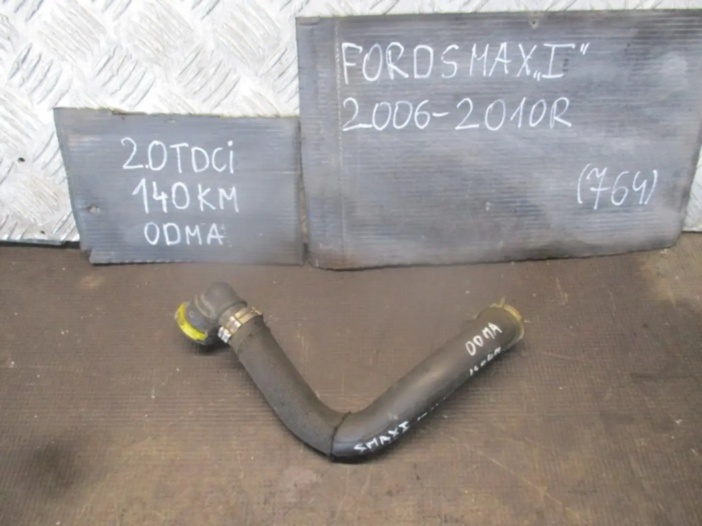 Гофра инжектора к Ford S-MAX 2015
