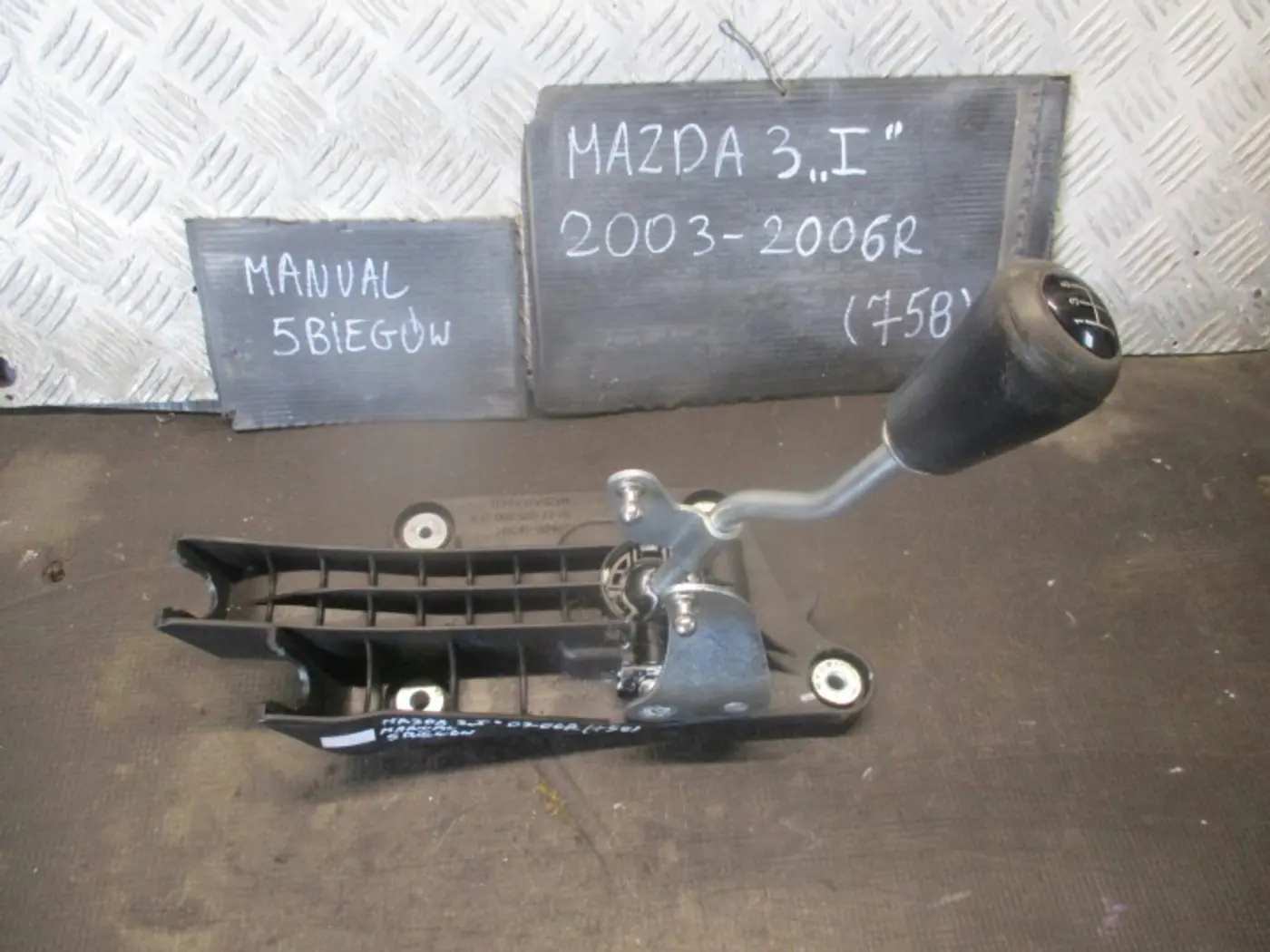 Кулиса к Mazda 5 2005