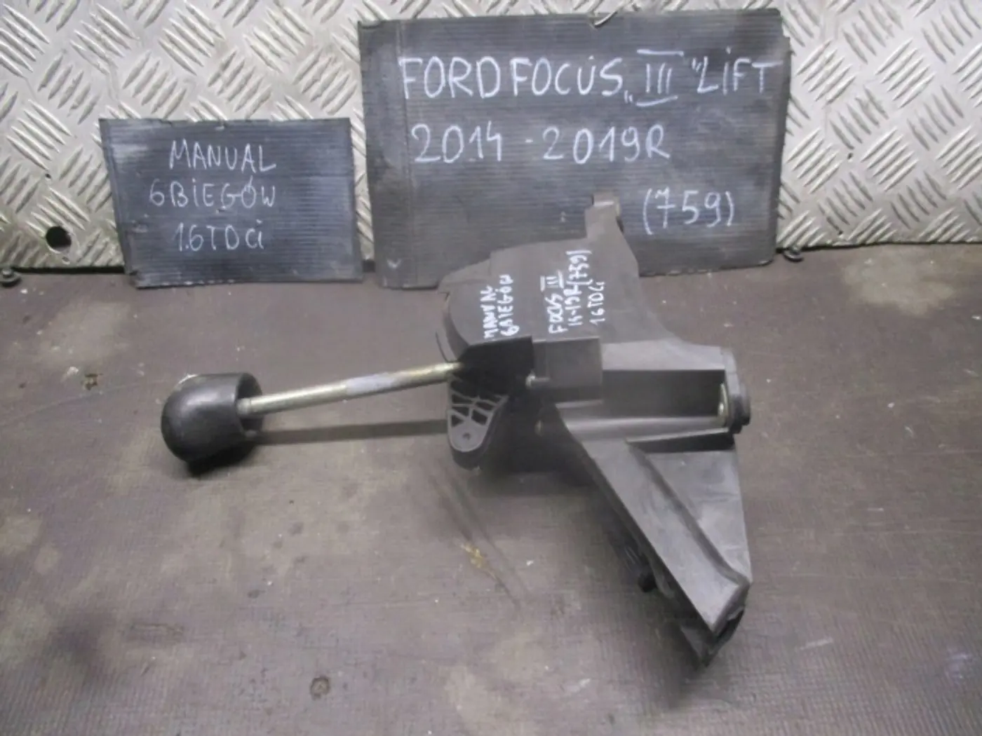 Кулиса к Ford Focus 2011