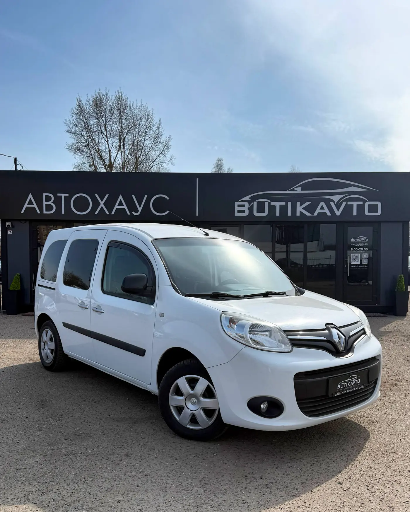 Renault Kangoo II Рестайлинг, 2015