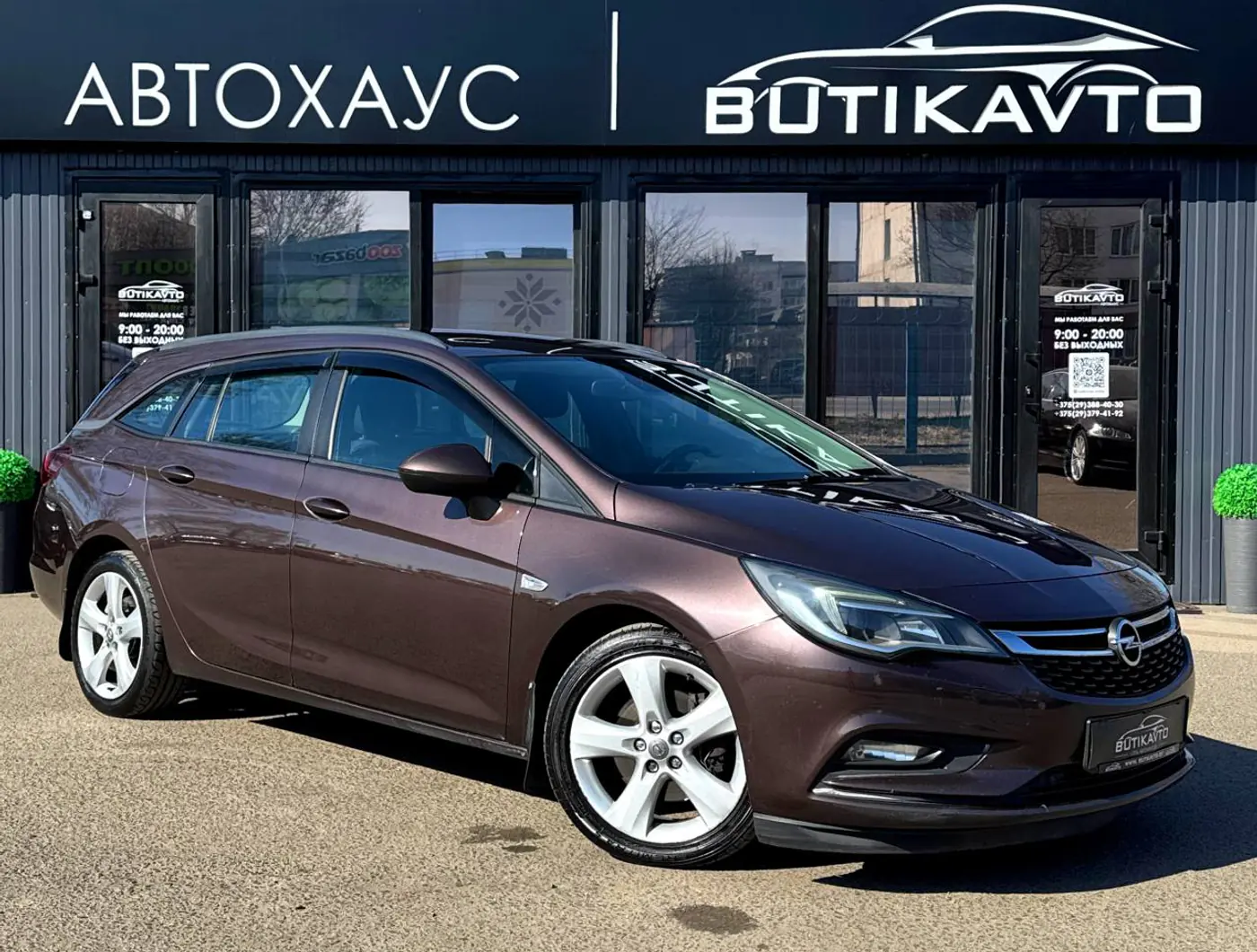 Opel Astra J Рестайлинг, 2016