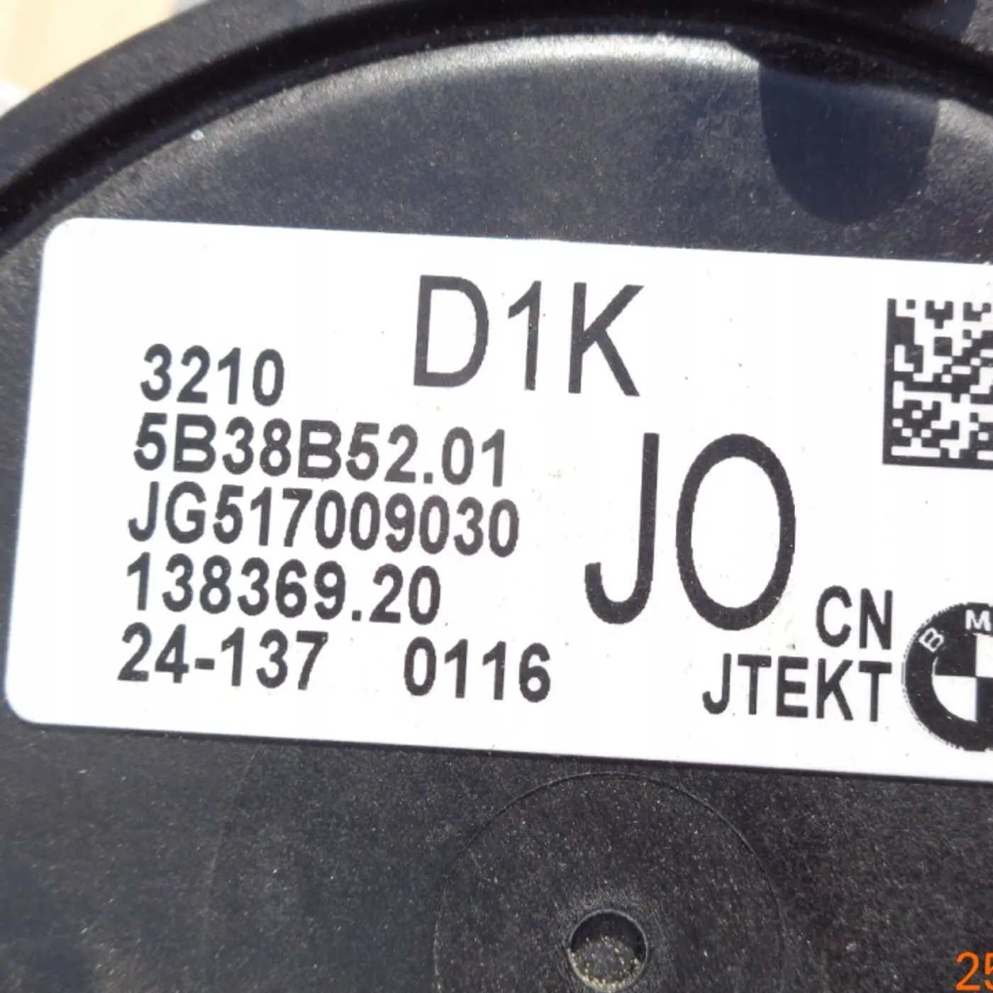Рулевая рейка к BMW iX3 2020