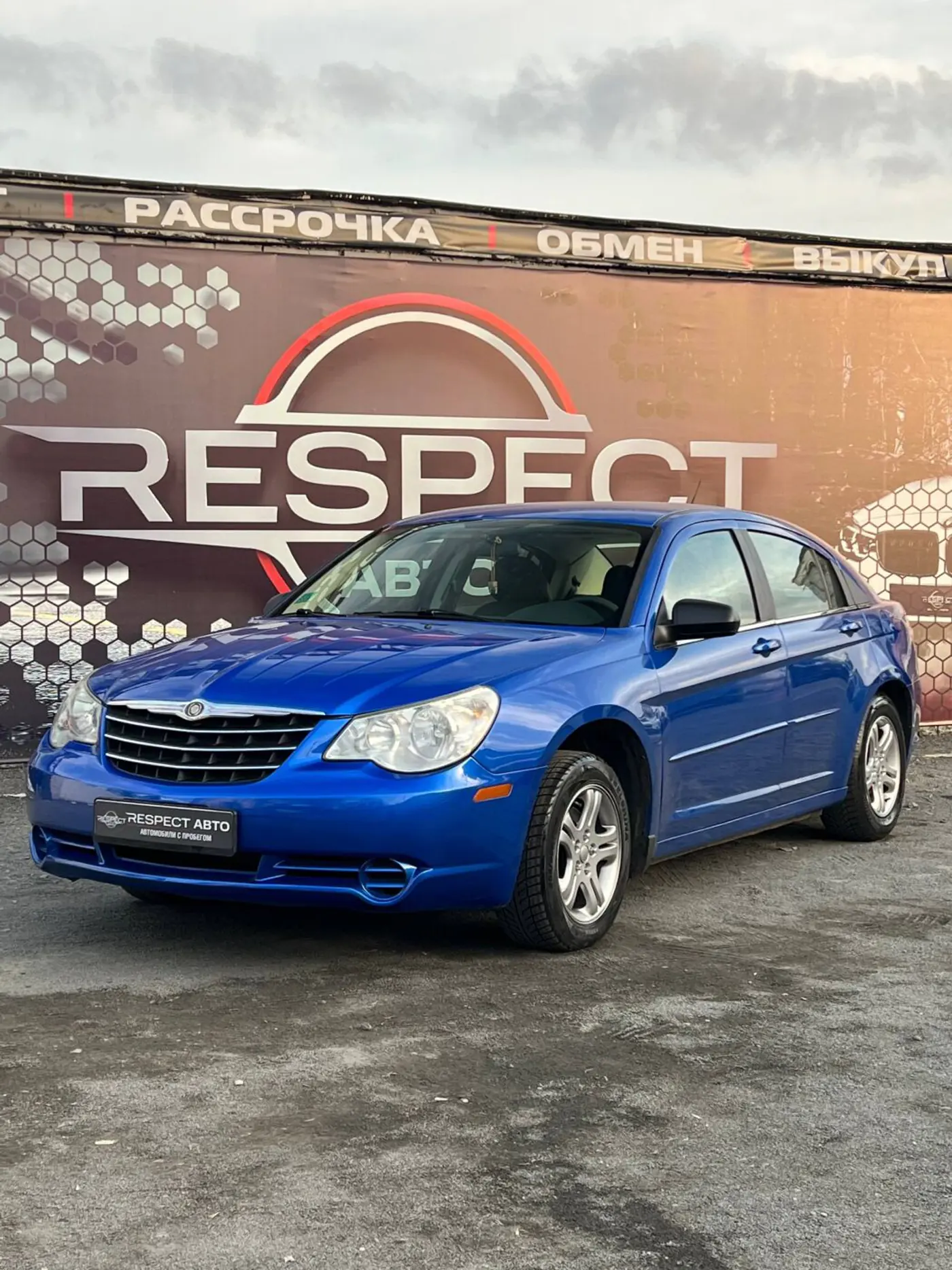 Chrysler Sebring III, 2008
