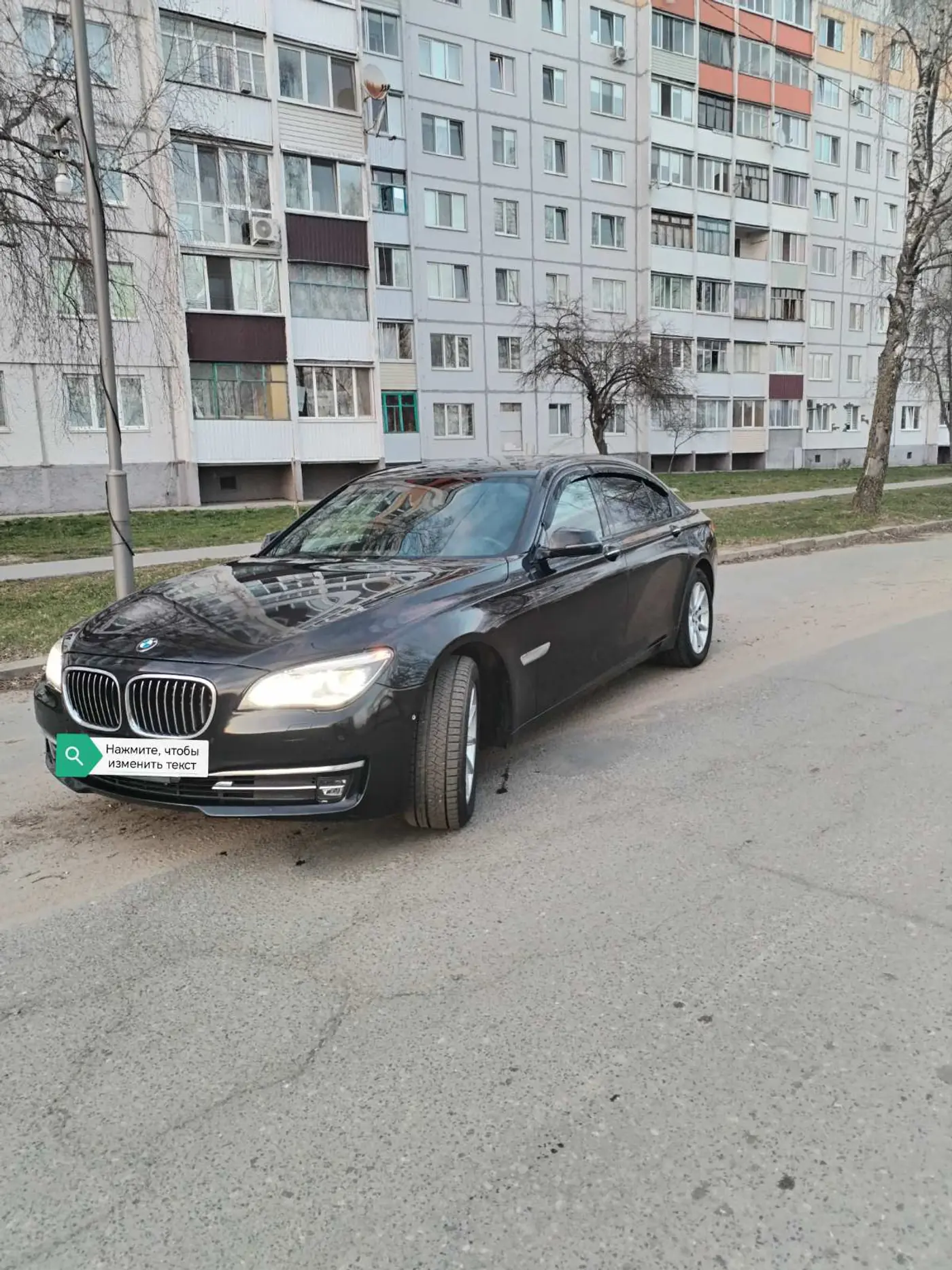 BMW 7 series V (F01/F02/F04) Рестайлинг, 2015