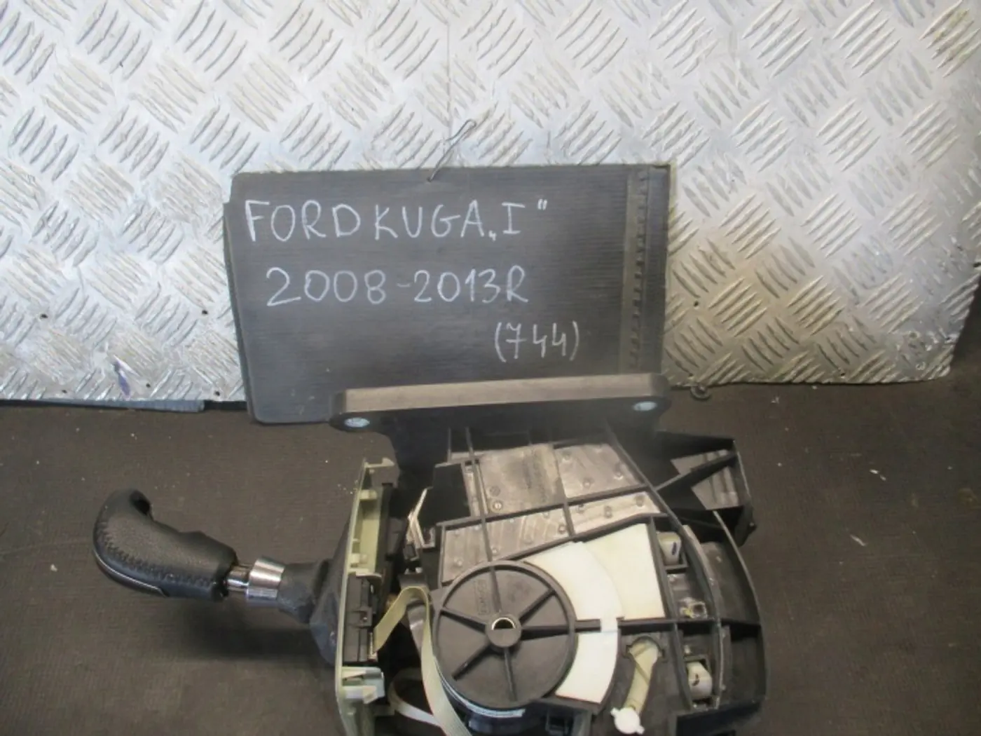 Кулиса к Ford Kuga 2008