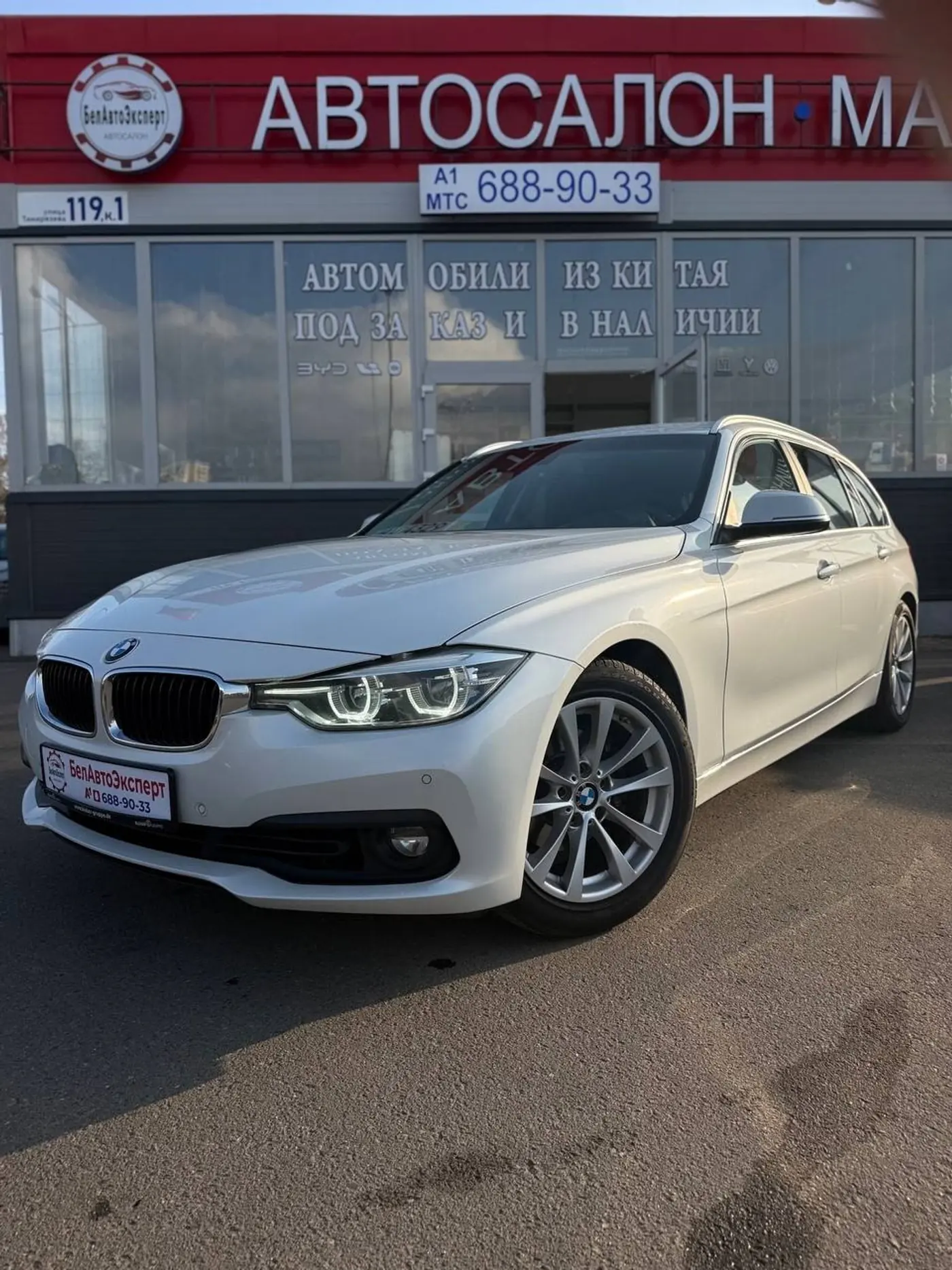 BMW 3 series VI (F3x) Рестайлинг, 2019