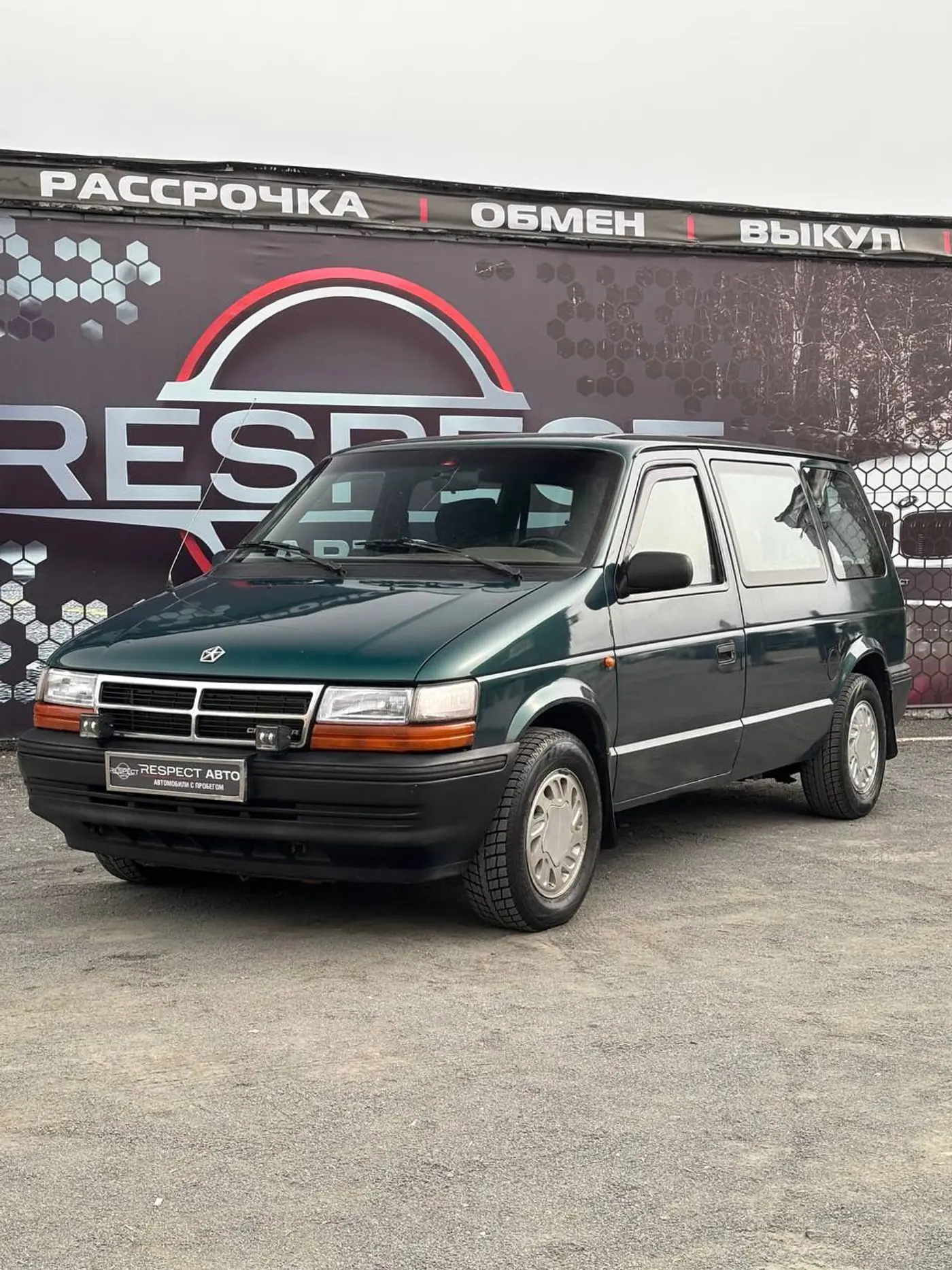 Chrysler Voyager II, 1994