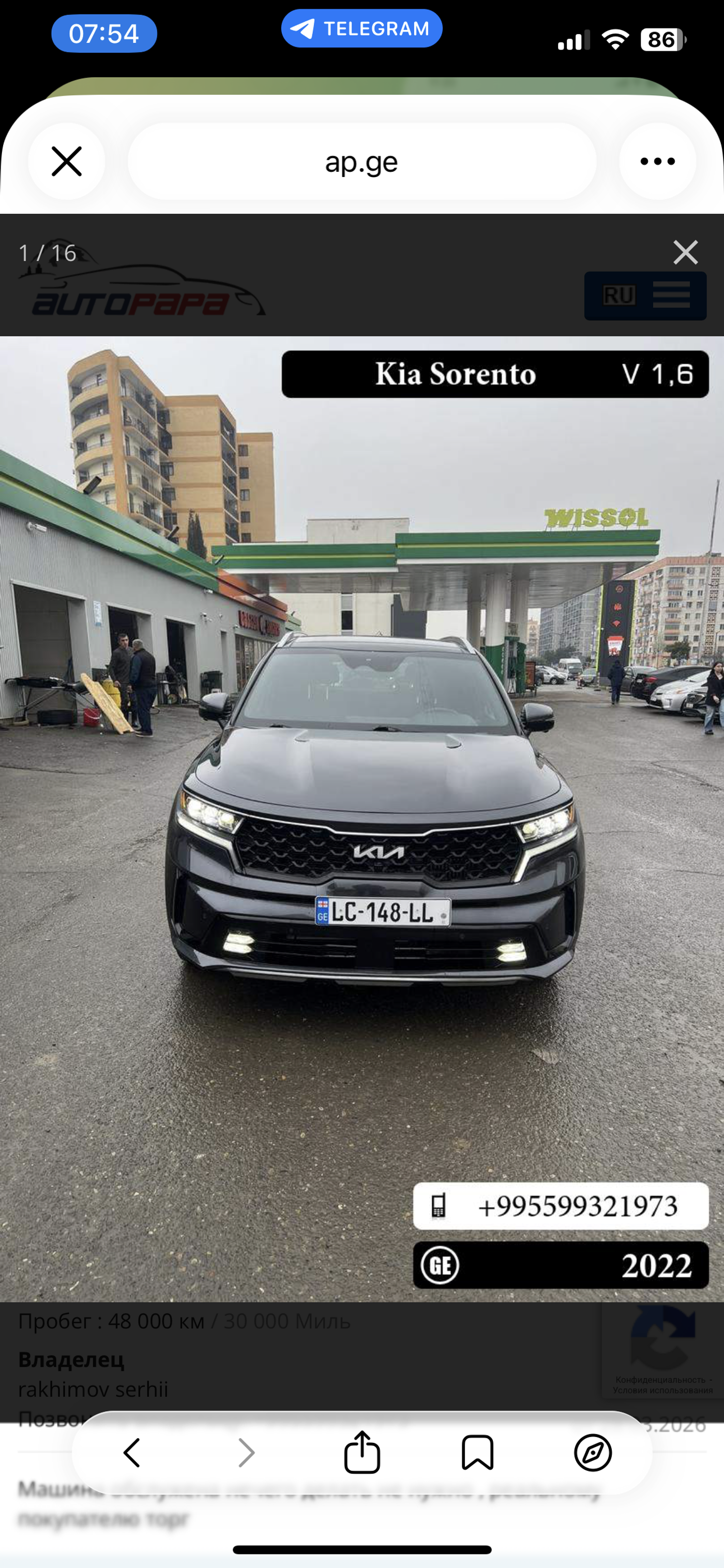 Kia Sorento IV, 2022