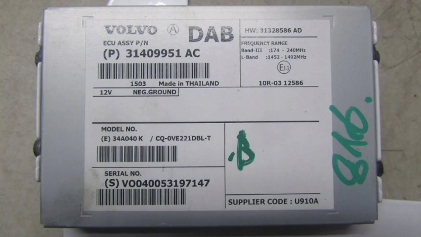 Блок комфорта к Volvo V40 2012