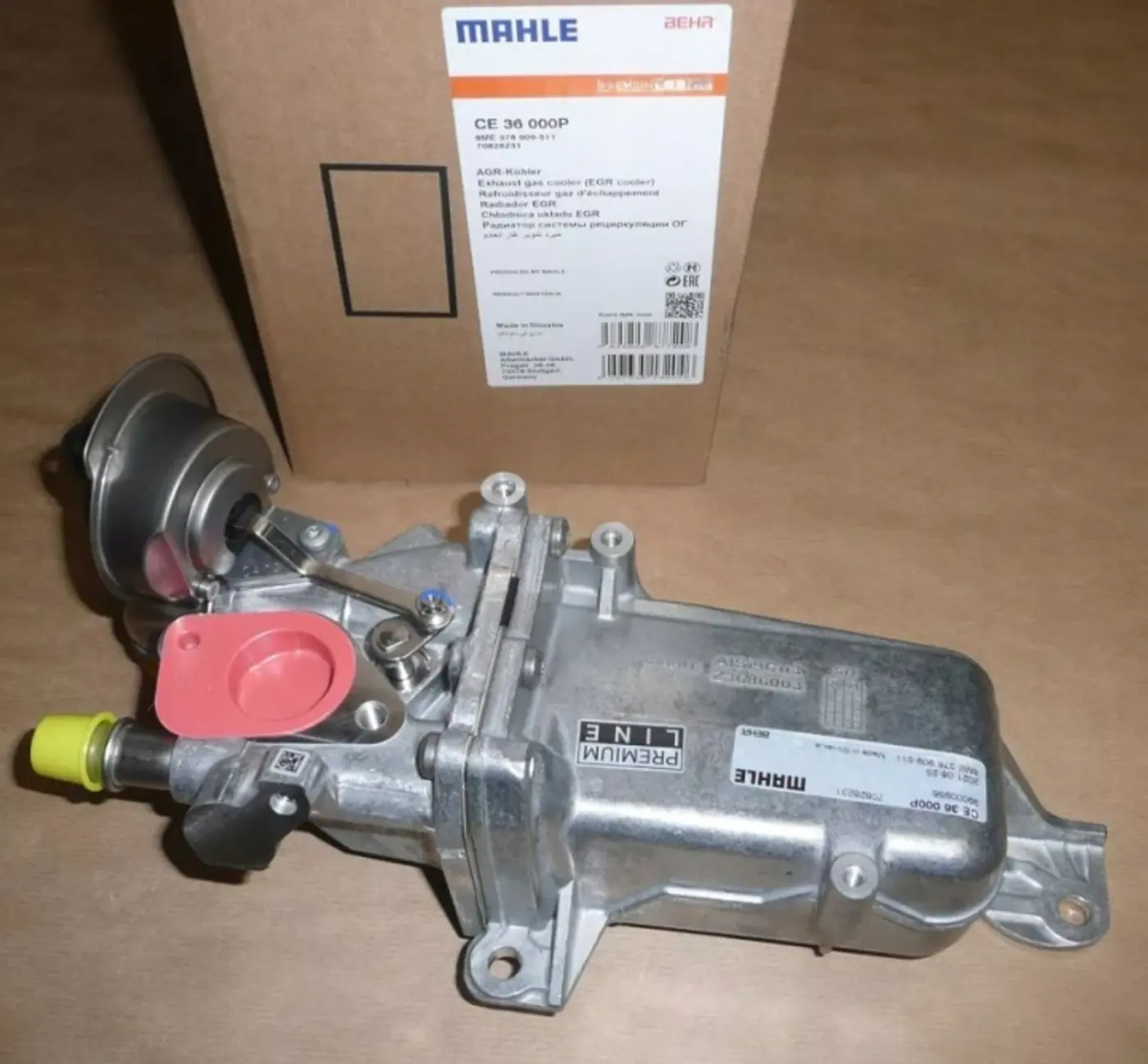 Радиатор EGR к Mazda 2 2007