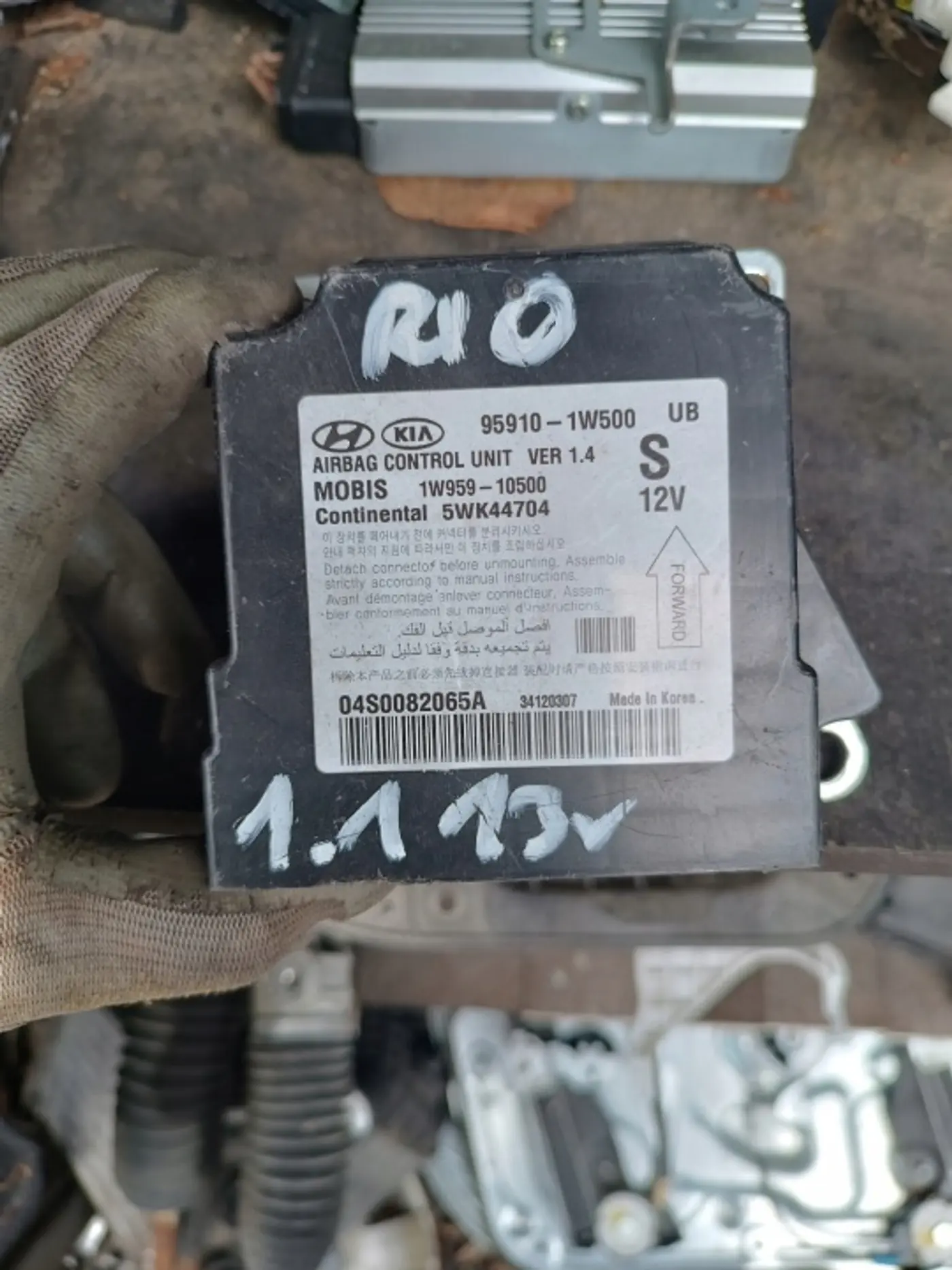 Блок AirBag к Kia Rio 2017