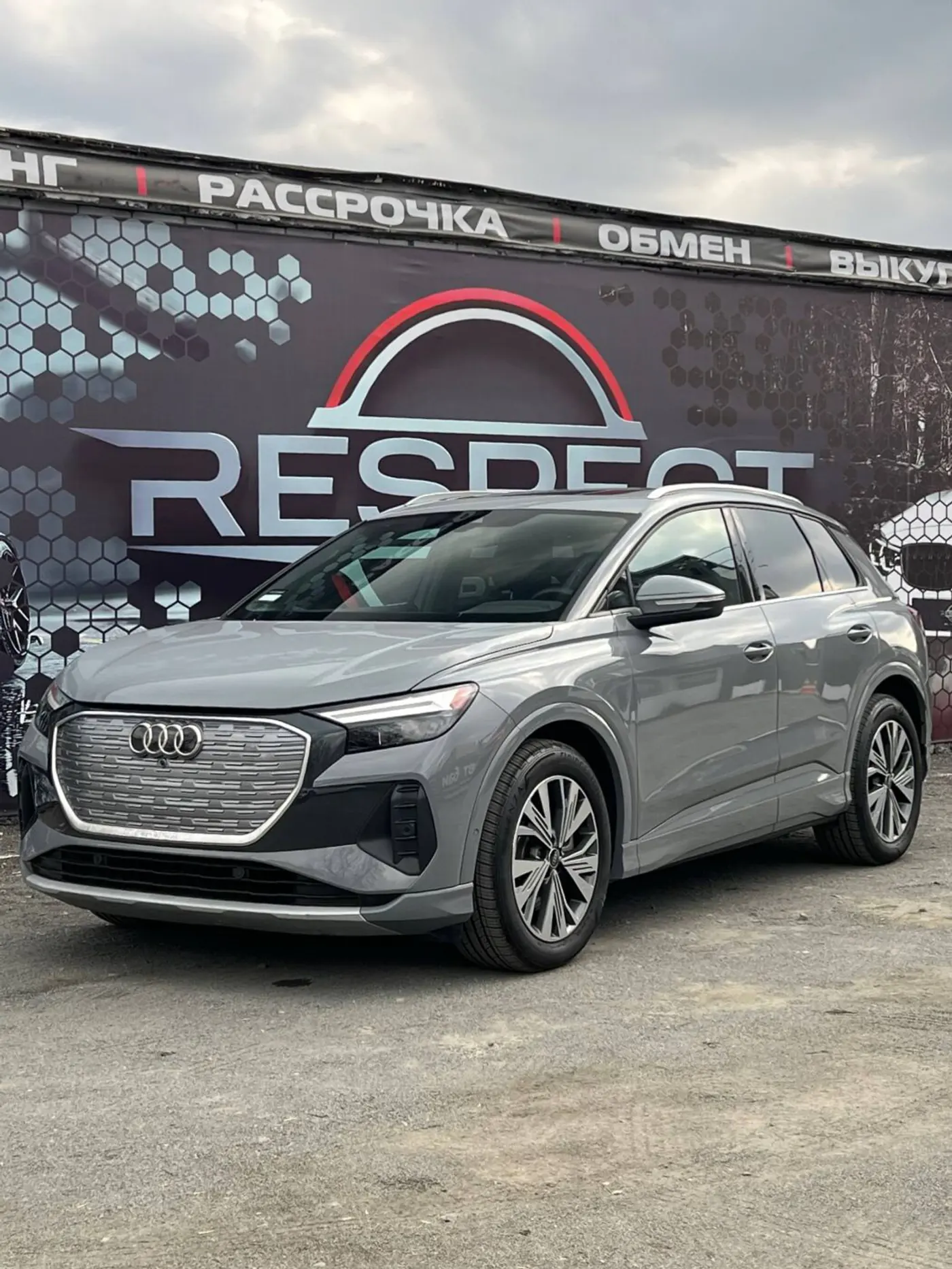 Audi Q4 e-tron I, 2023