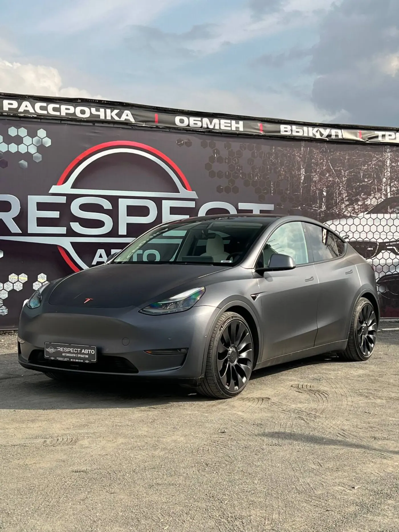 Tesla Model Y I, 2022