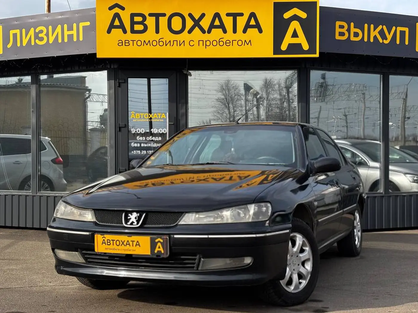 Peugeot 406 I Рестайлинг, 2001