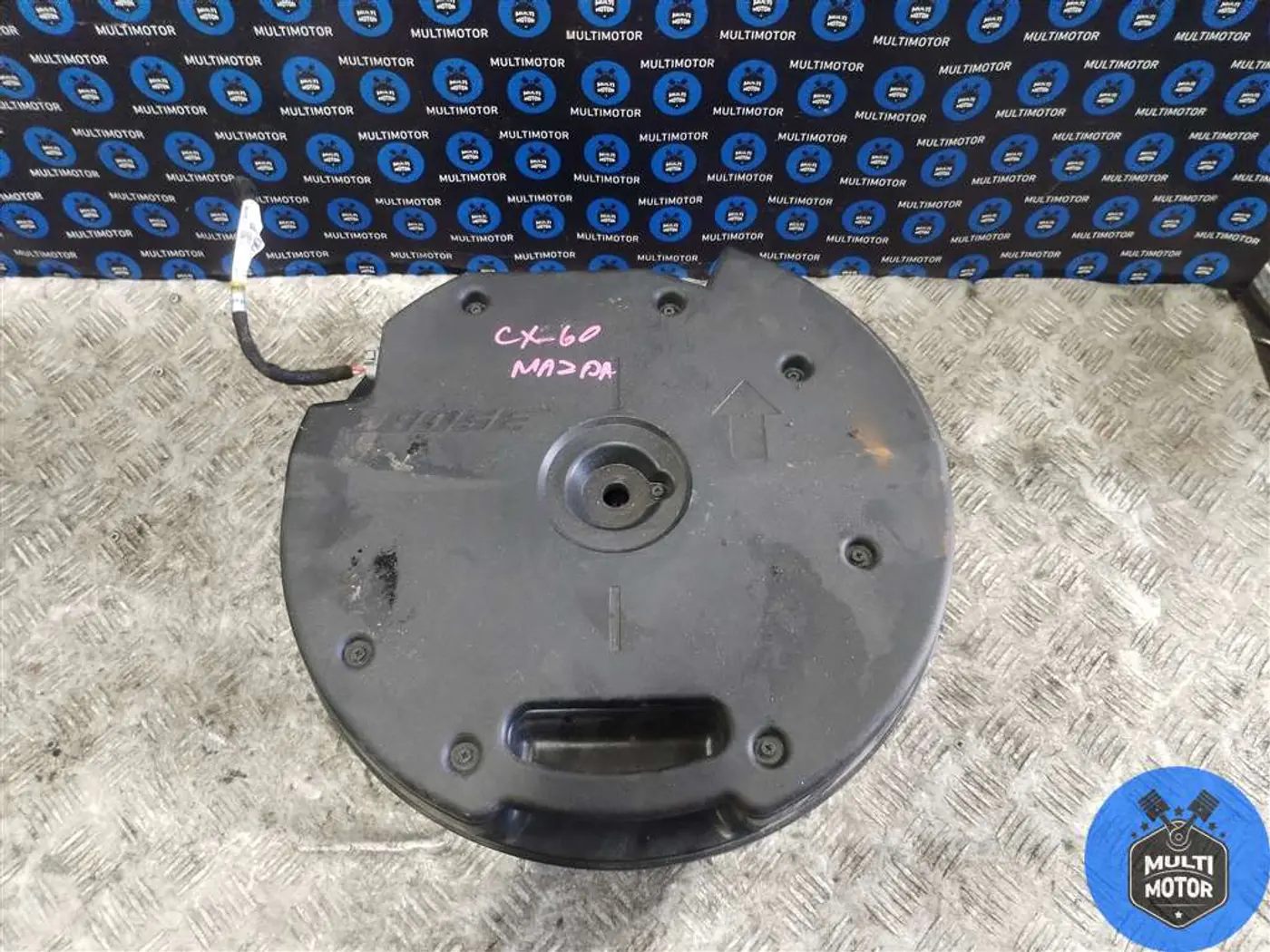 Сабвуфер к Mazda  2022