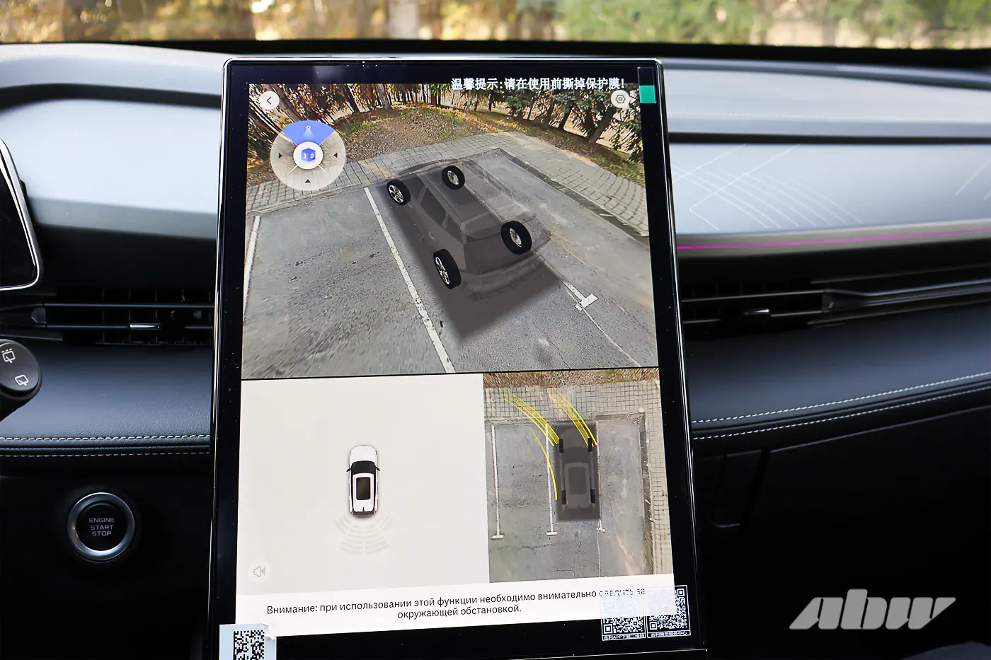 Он заменит Coolray: взяли на тест-драйв новый Geely Cityray