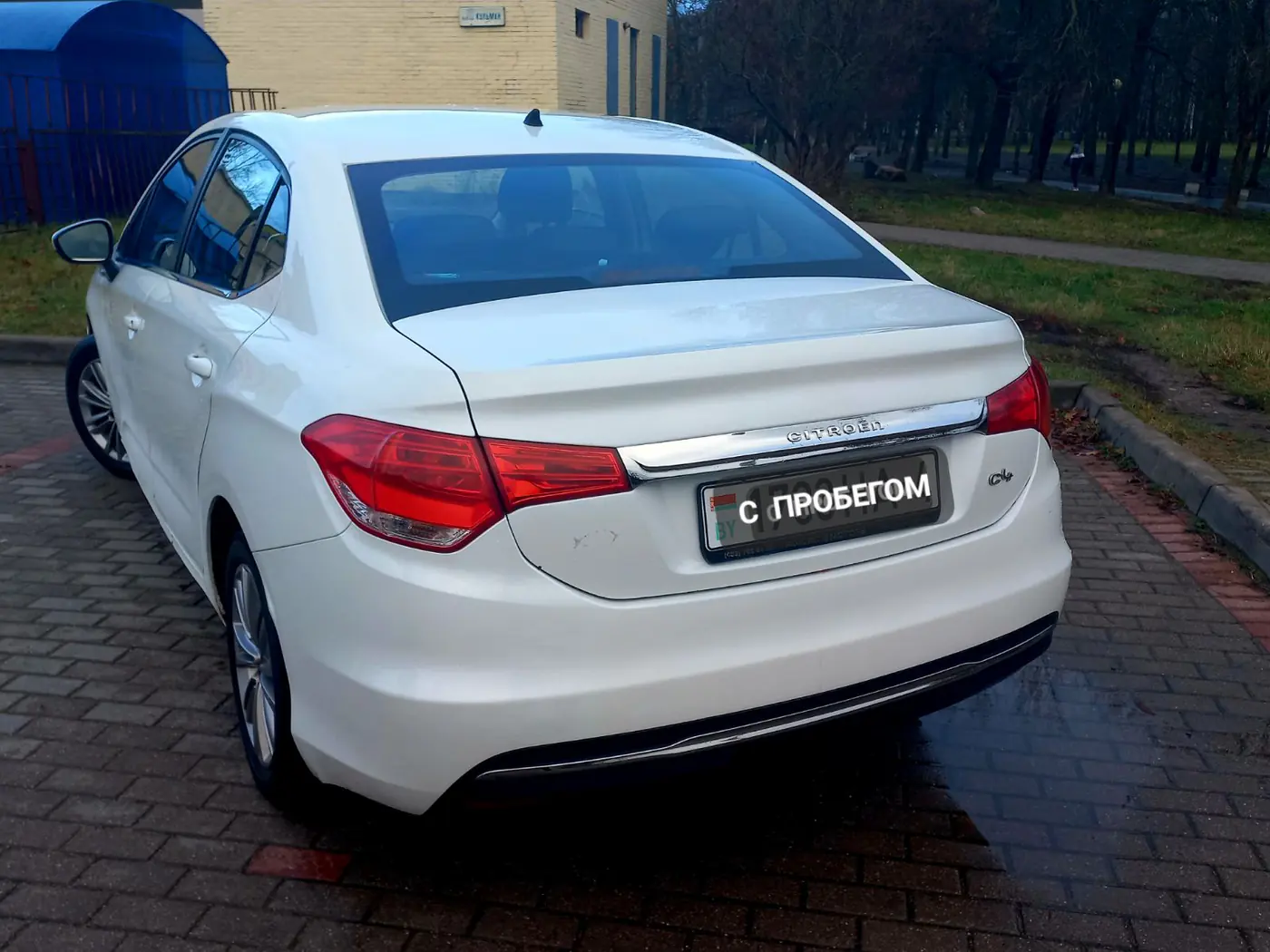 Citroen C4 II Рестайлинг, 2015