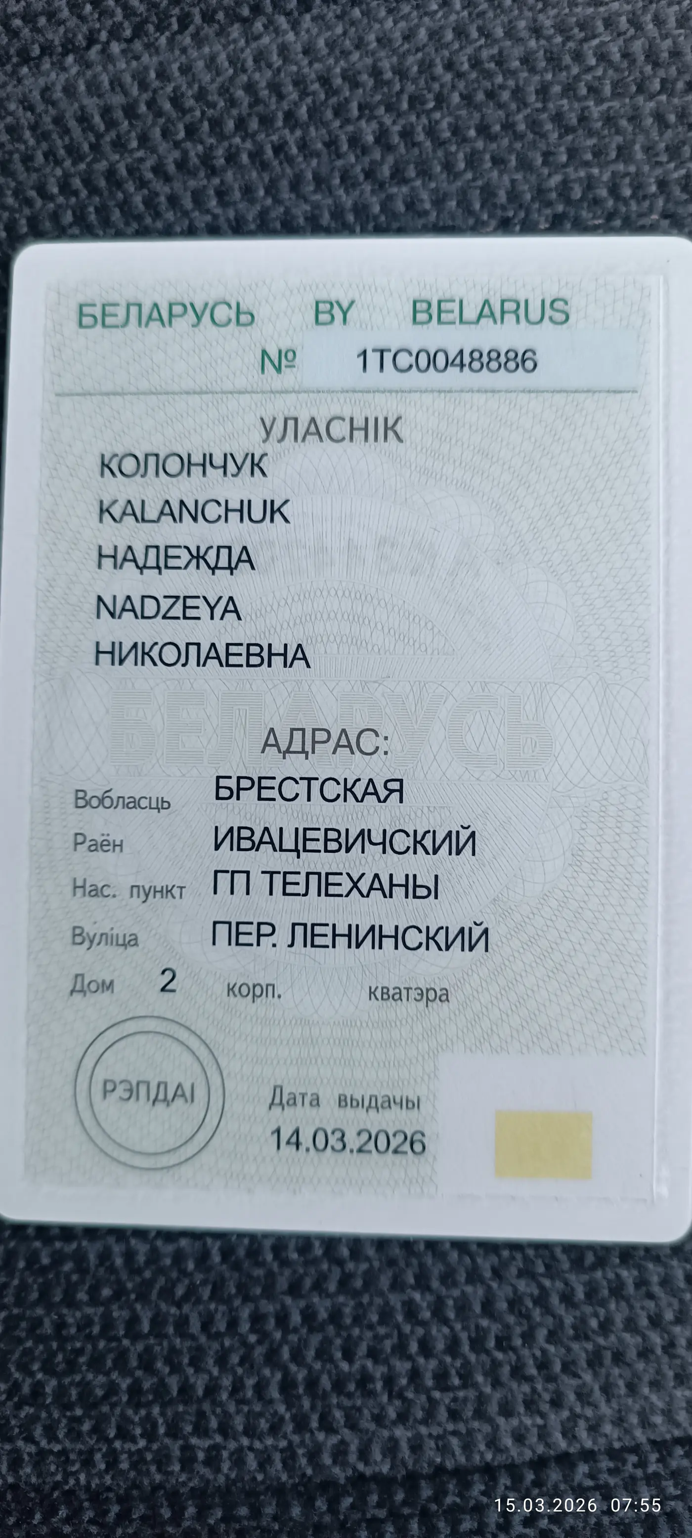 ГАЗ 3110 «Волга» I, 1999