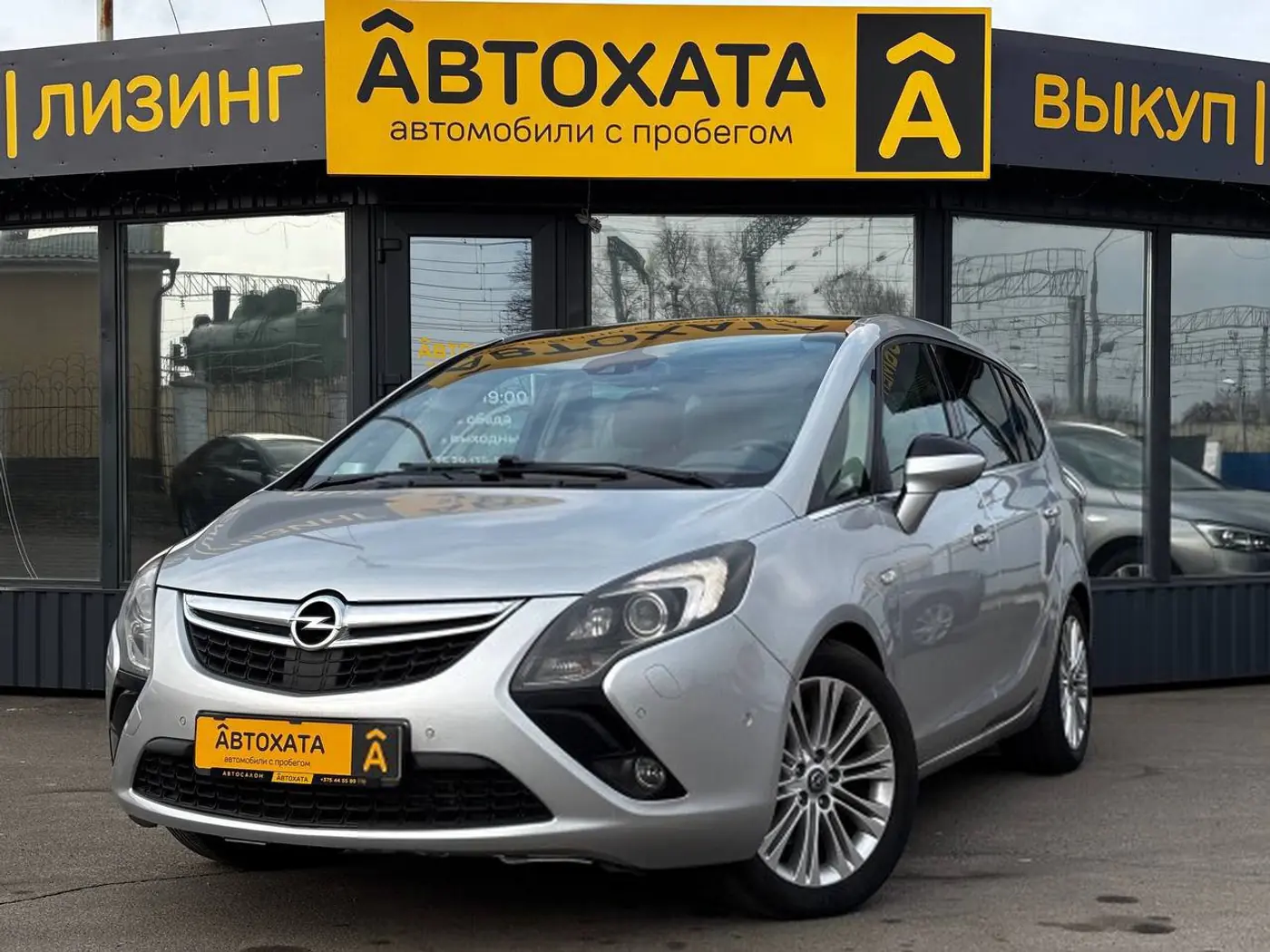 Opel Zafira C, 2012