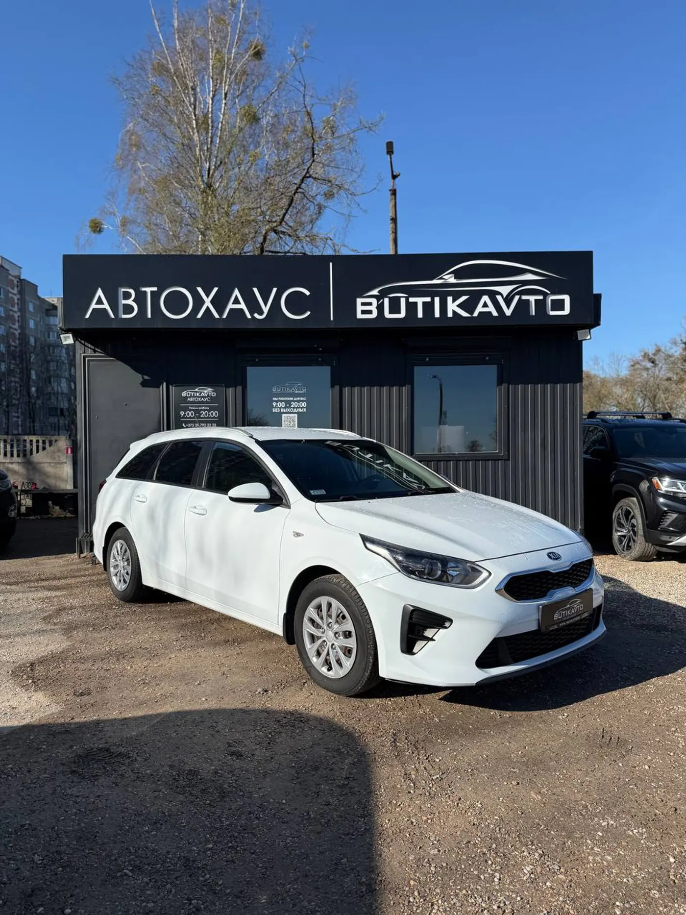 Kia Ceed III, 2020