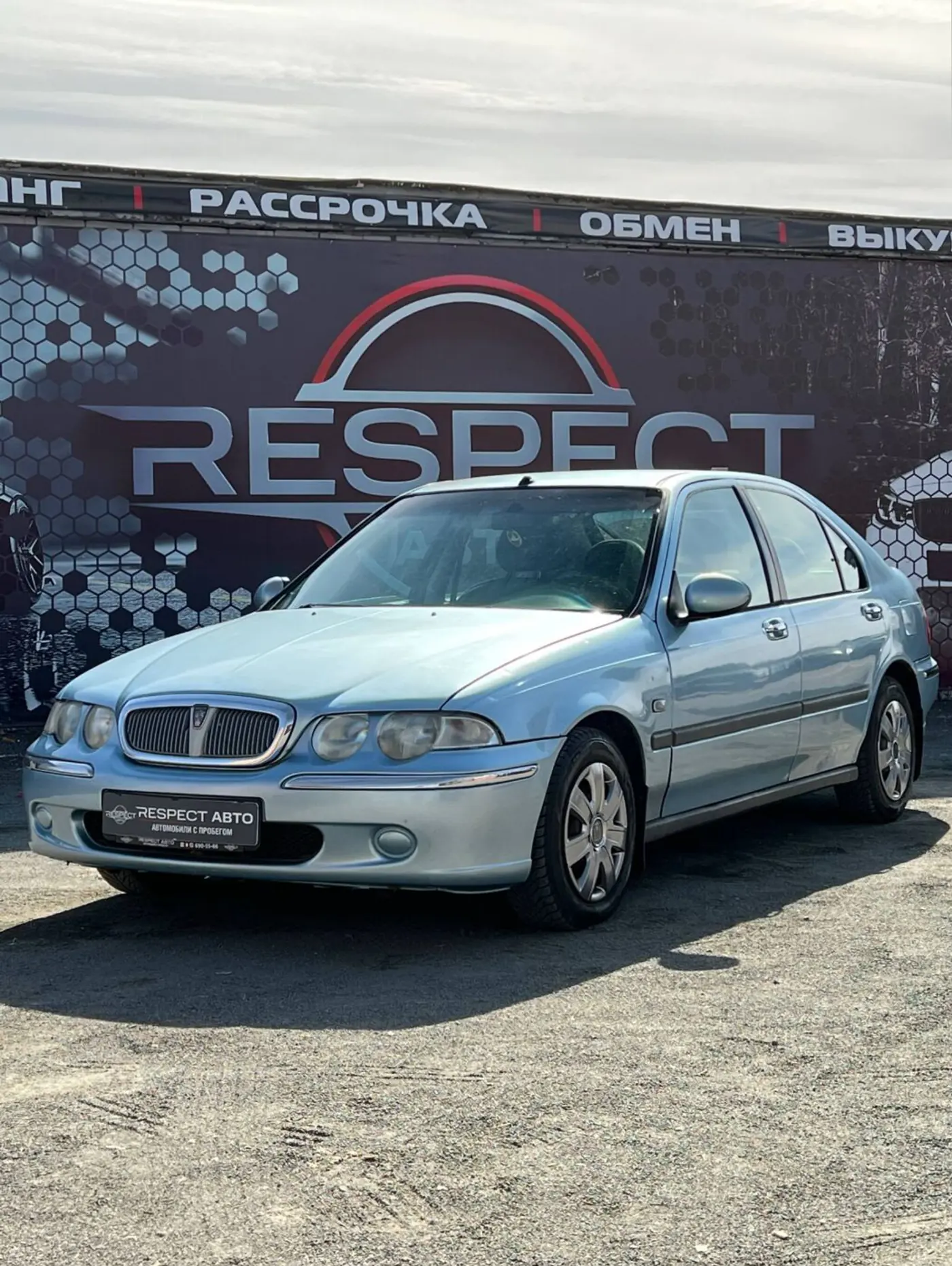 Rover 45 I, 2001
