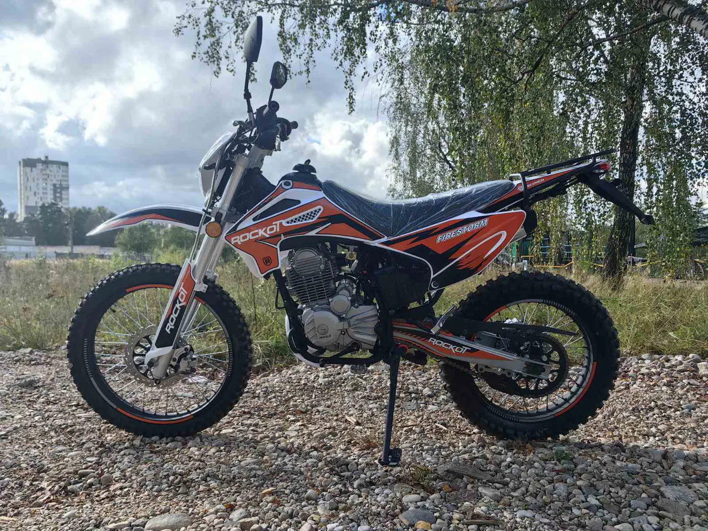 Rockot RS250 Firestorm, 2026
