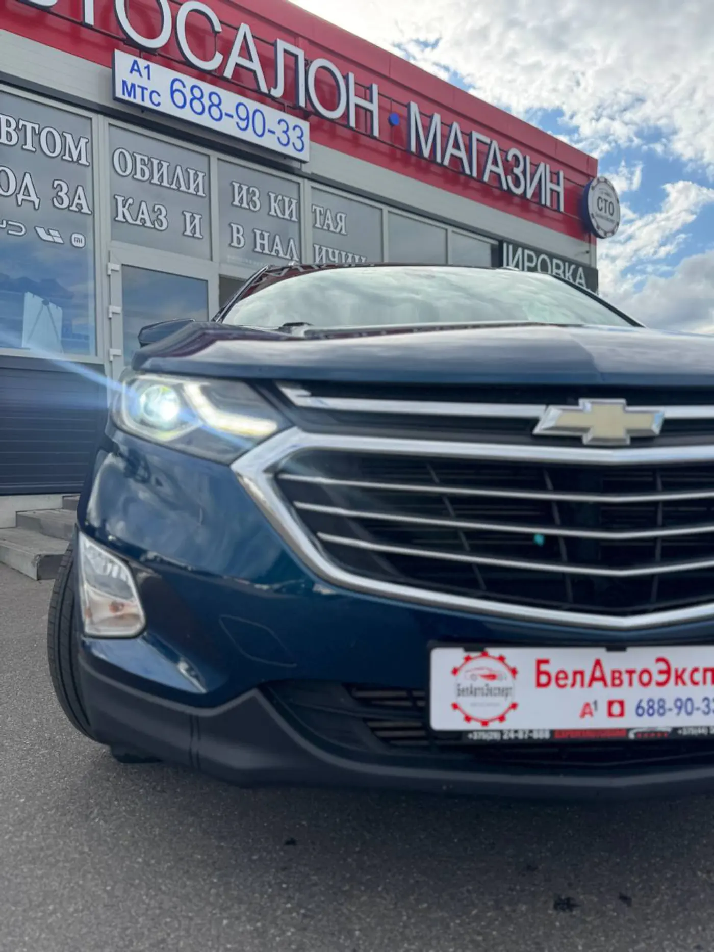 Chevrolet Equinox III, 2020