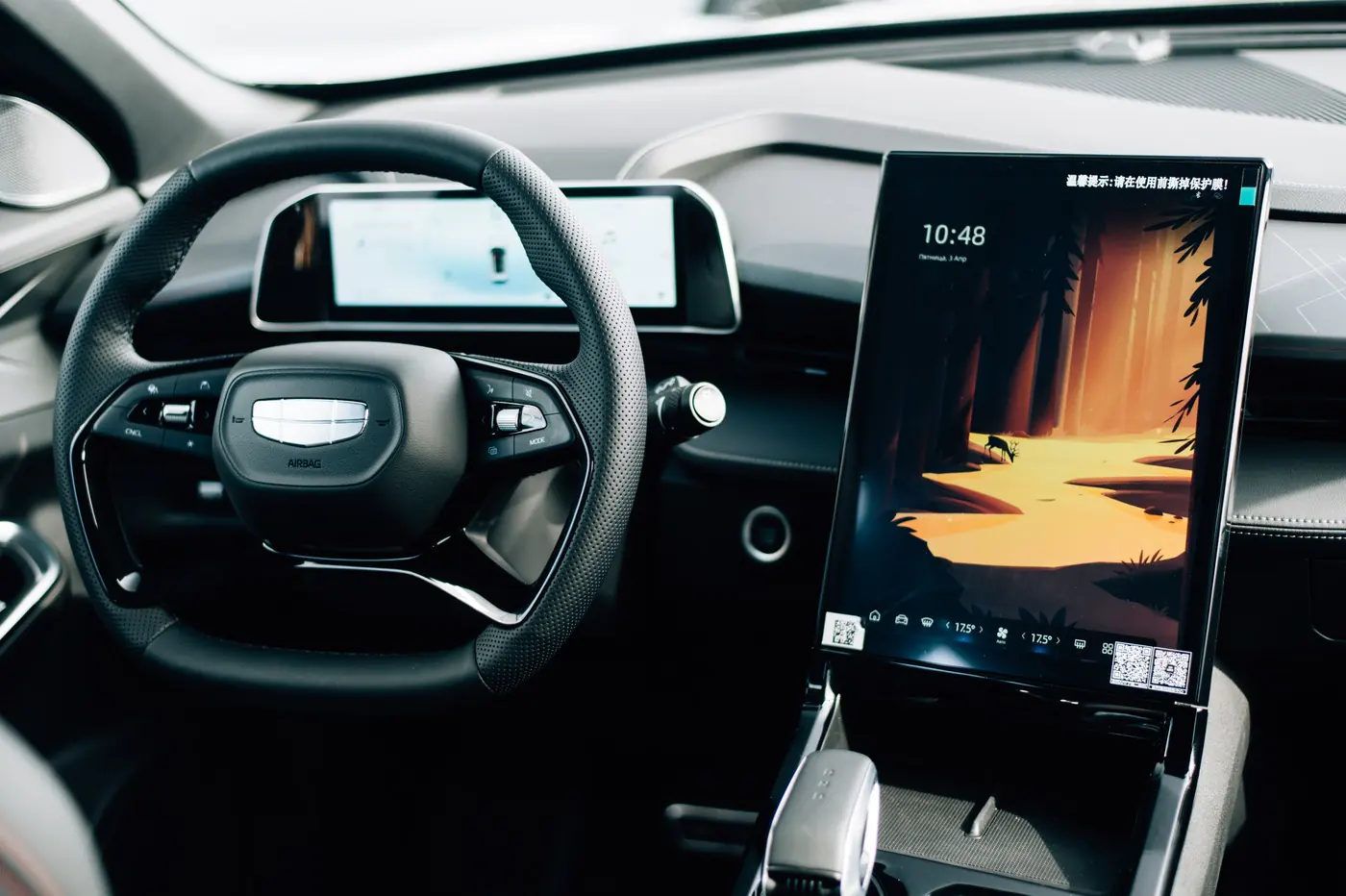 Встречайте новый хит: яркий Geely Cityray ждет вас на Камайской, 3!