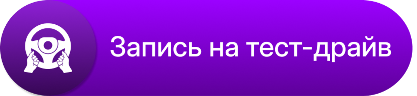 Встречайте новый хит: яркий Geely Cityray ждет вас на Камайской, 3!