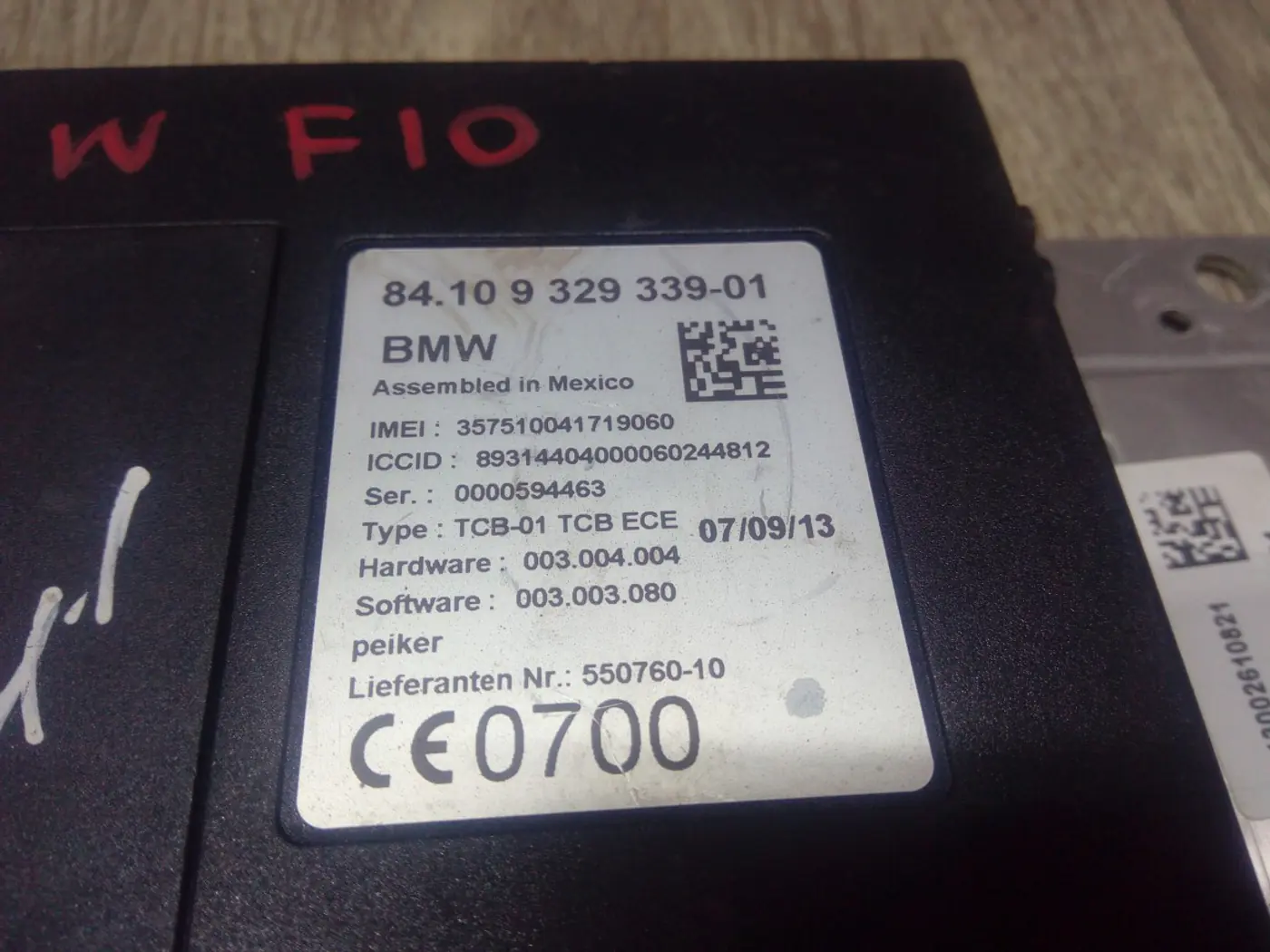 Блок Bluetooth к BMW 5 2012