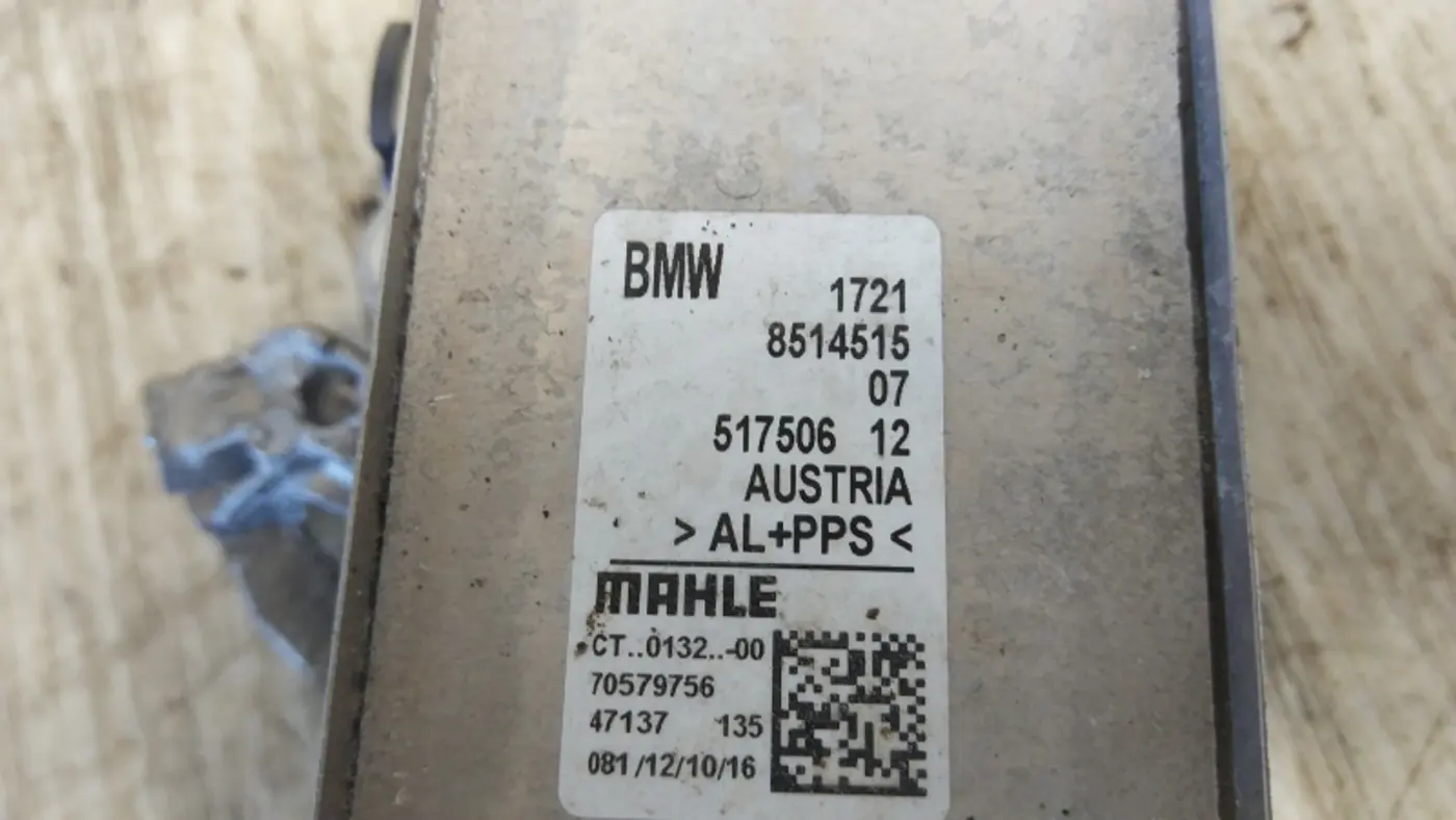 Радиатор АКПП к BMW X5 2016