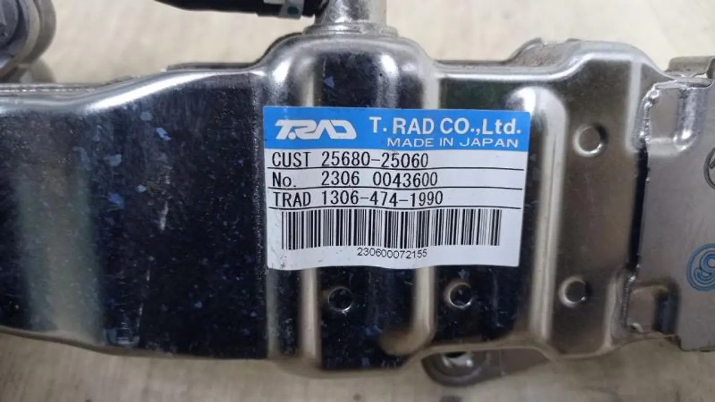 Радиатор EGR к Lexus RX 2023