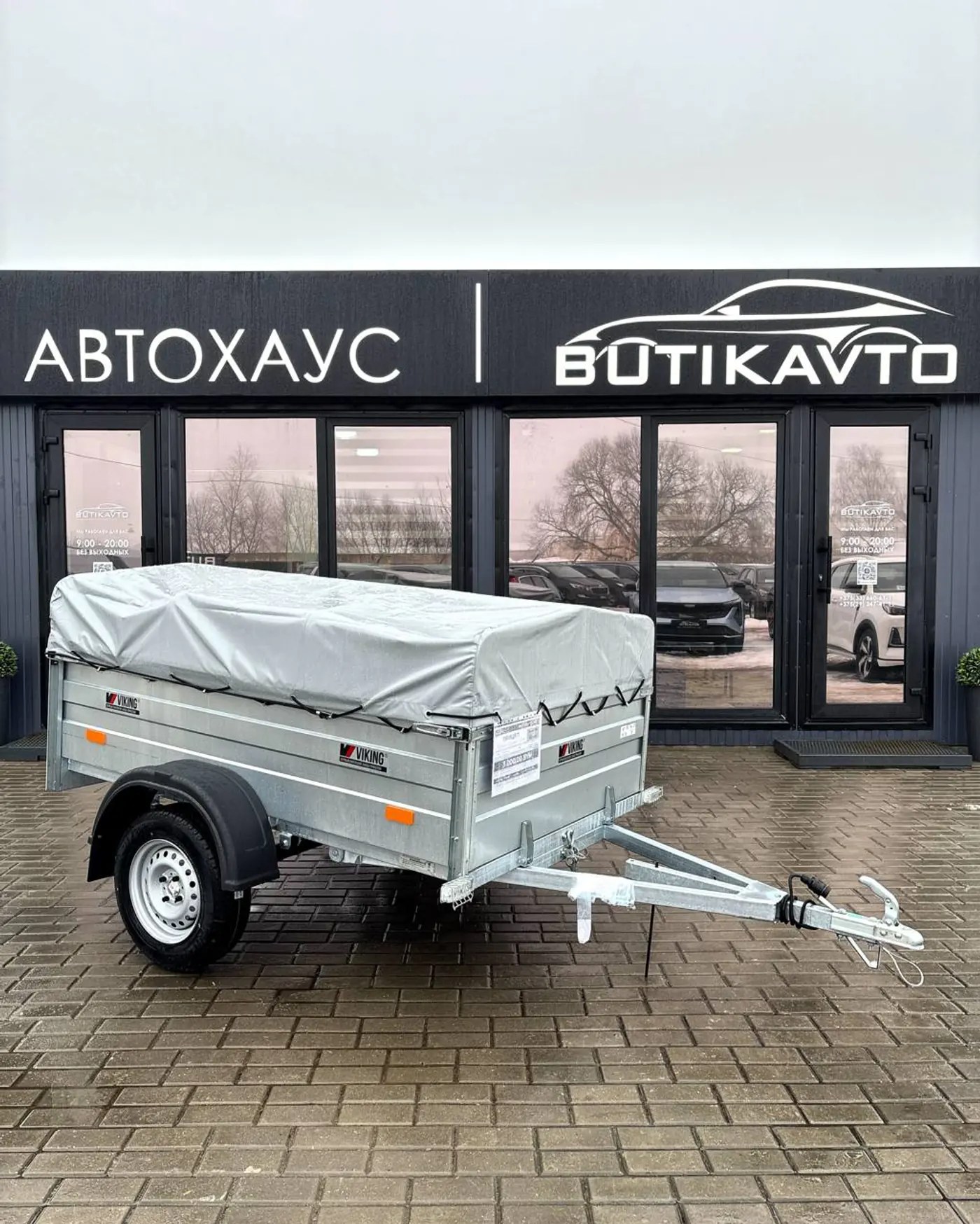 VIKING 1320 2026