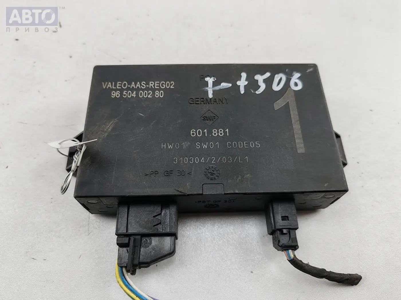 Парковочный ассистент к Citroen C8 2003