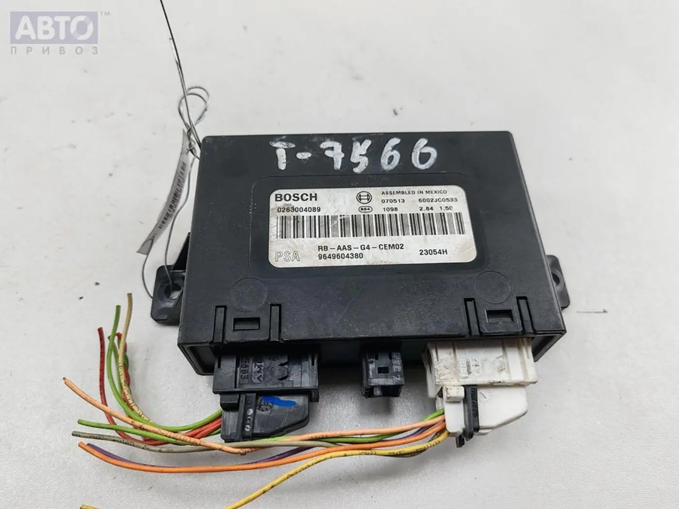 Парковочный ассистент к Citroen C5 2007