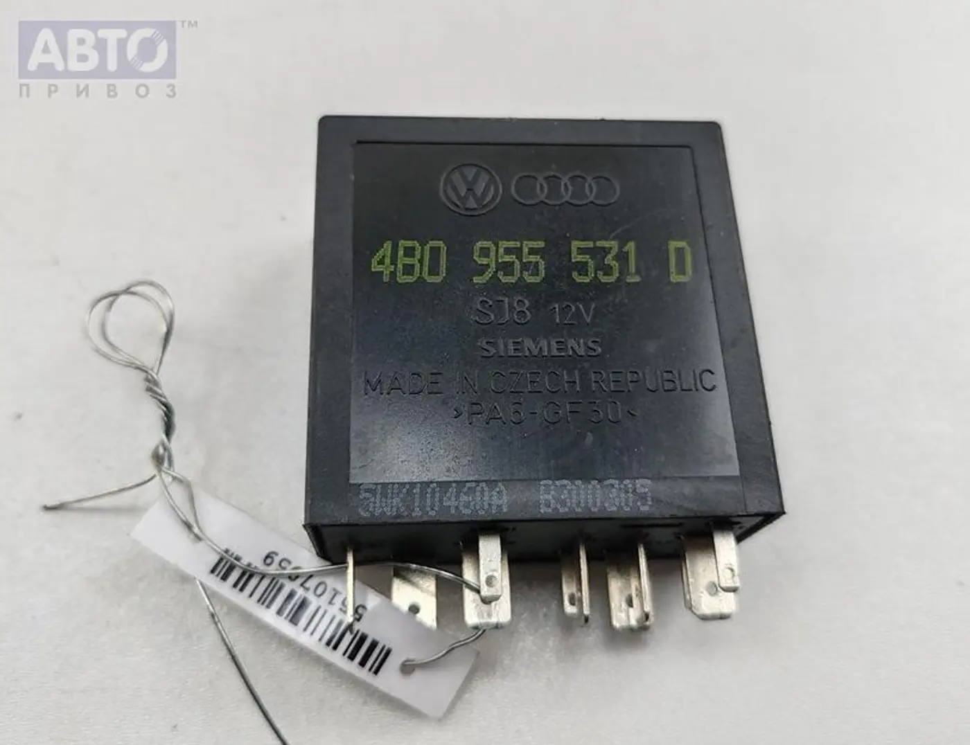 Реле к Audi A6 2003