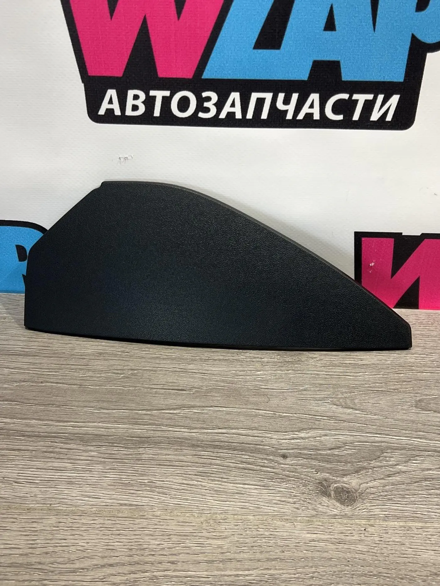Заглушка к Tesla Model S 2018