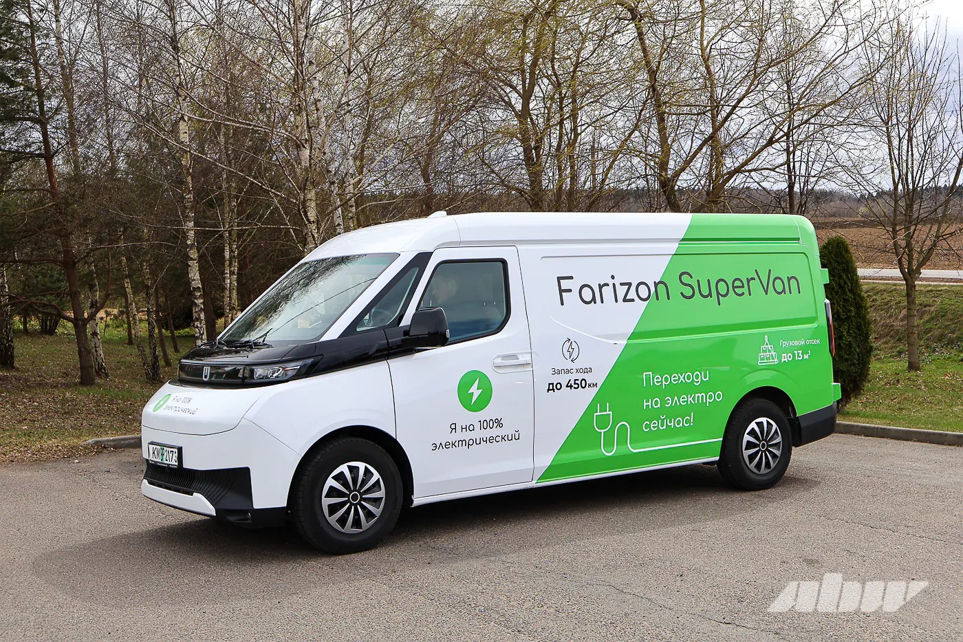 Новый уровень развития комтранса: проверяем Farizon SuperVan в реальной работе