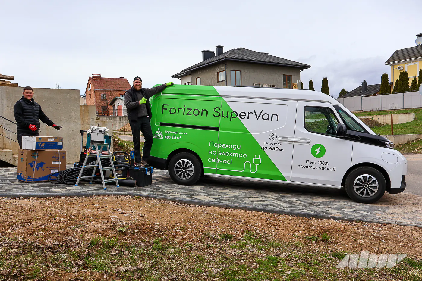 Новый уровень развития комтранса: проверяем Farizon SuperVan в реальной работе