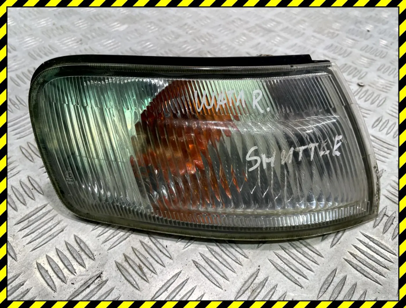 Поворотник правый к Honda Shuttle 1998