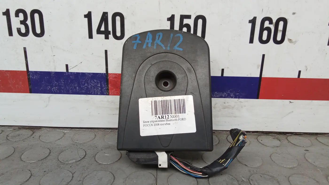 Блоки управления мультимедиа к Ford Focus 2008
