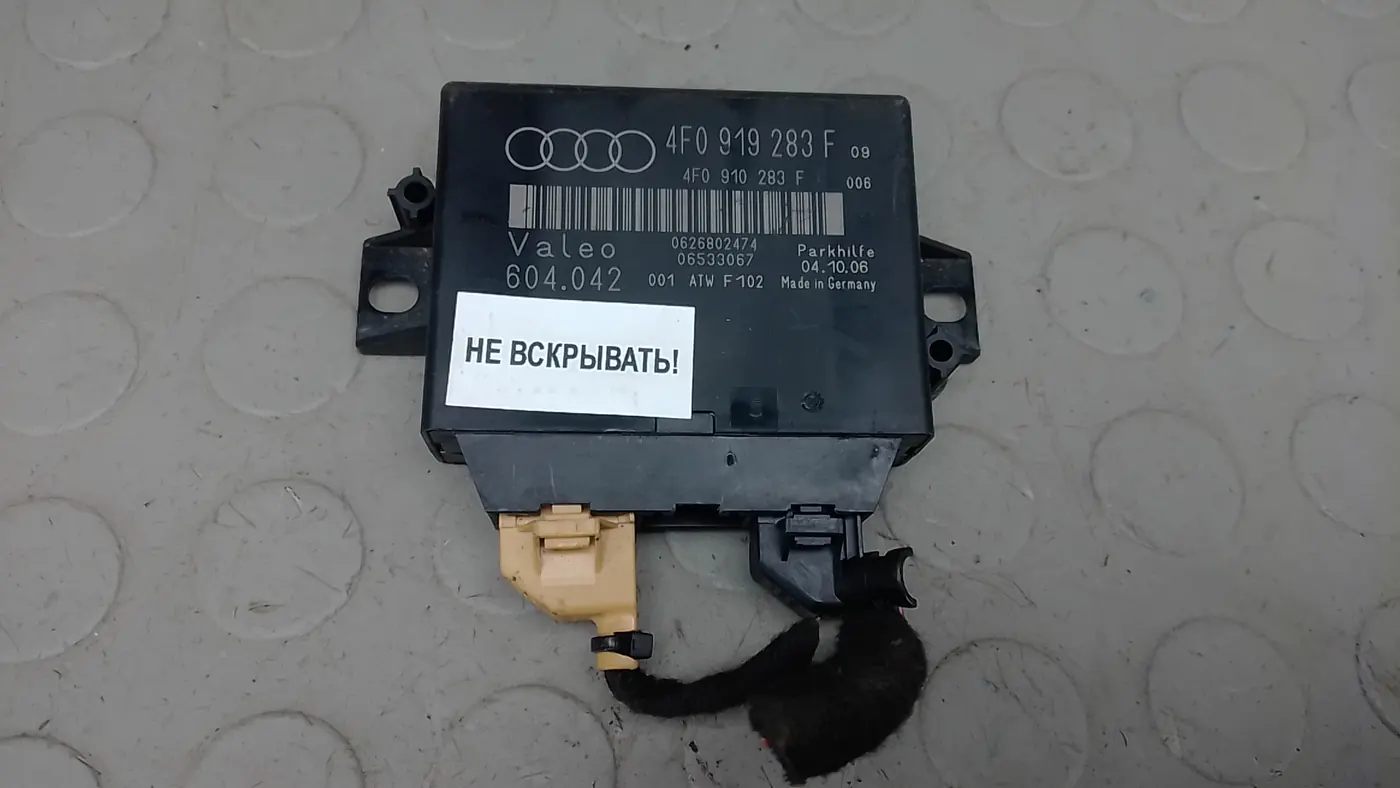 Парковочный ассистент к Audi A6 2006