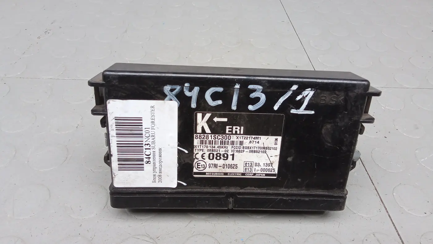 Блок управления к Subaru Forester 2008