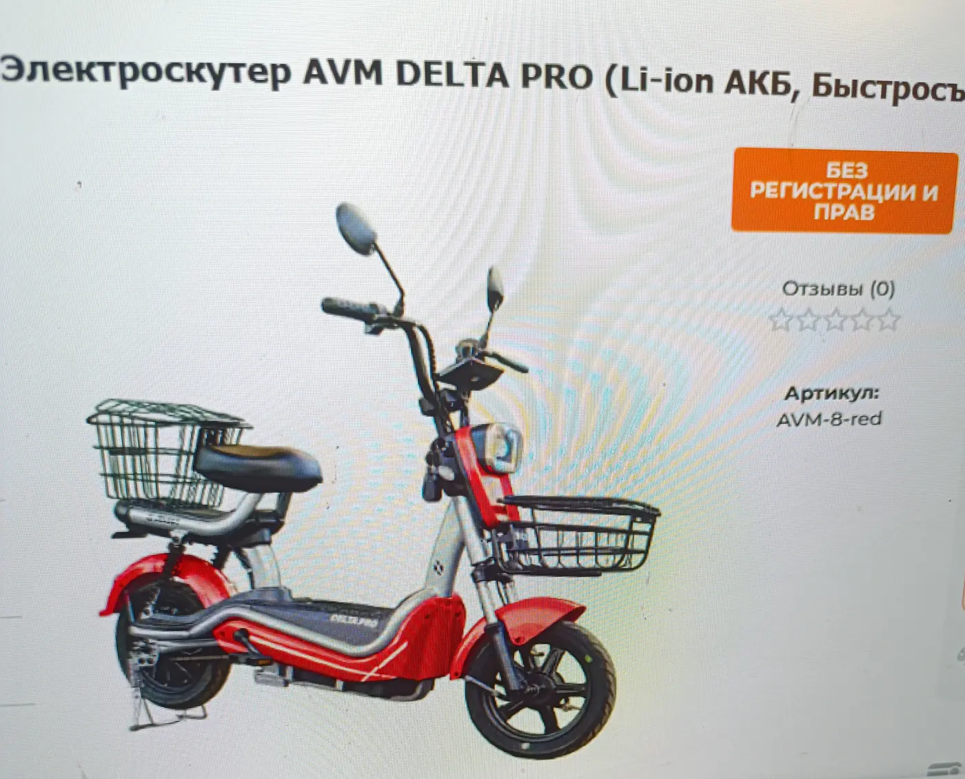 2025 ABM Delta,