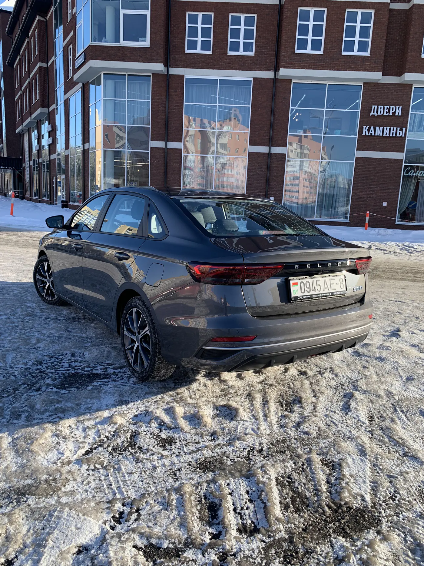Belgee S50 I, 2025