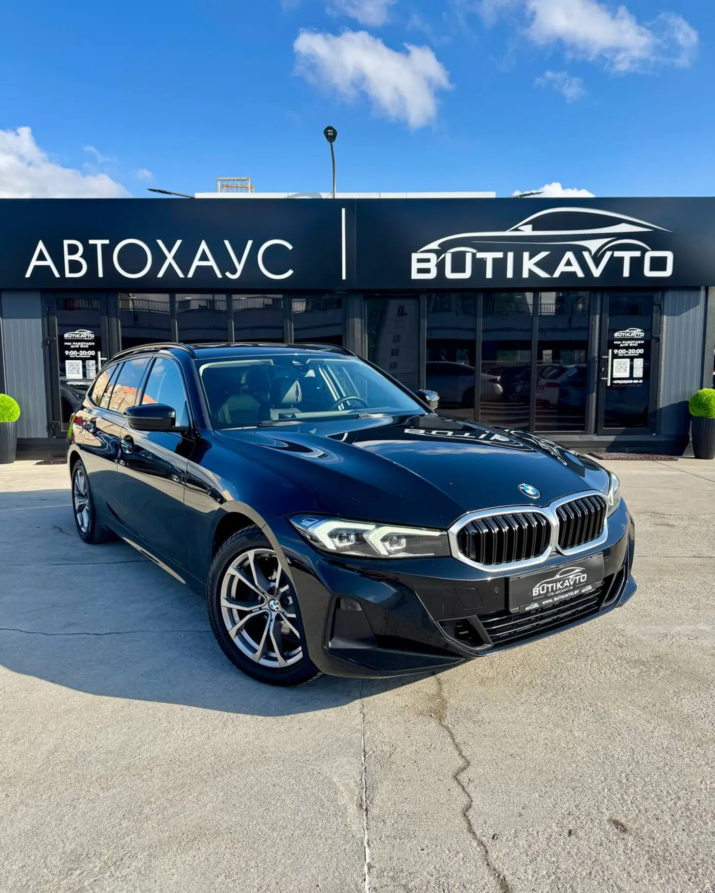BMW 3 series VII (G2x), 2022