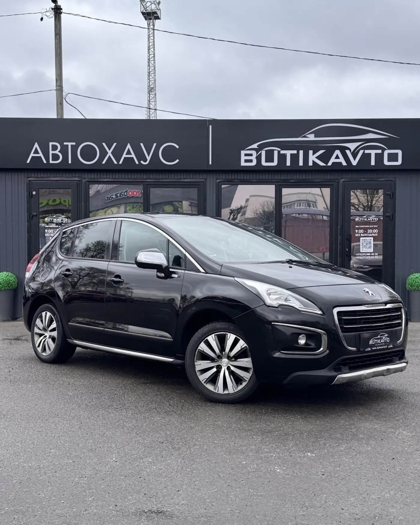 Peugeot 3008 I Рестайлинг, 2015