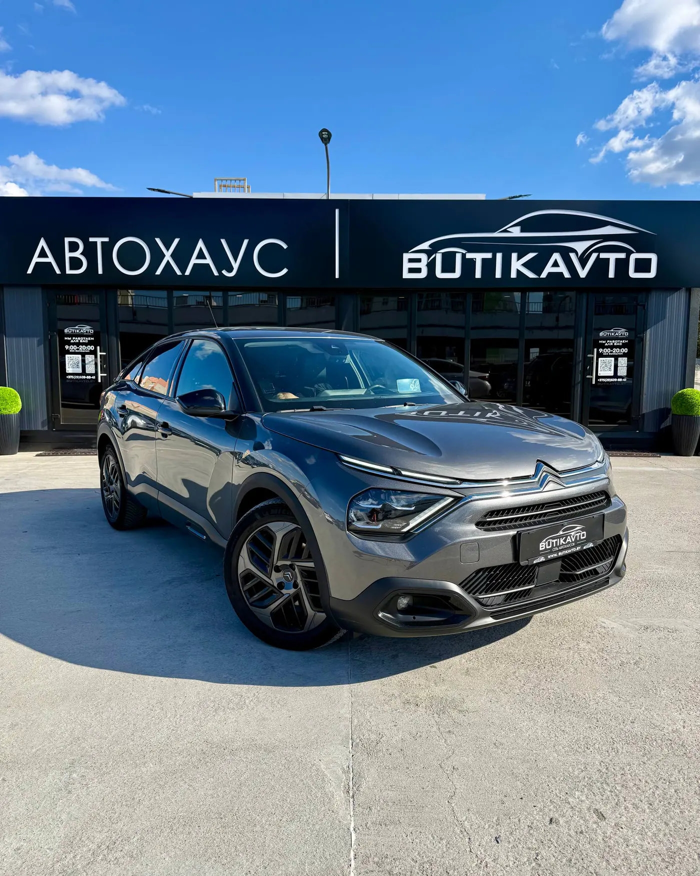 Citroen C4 III, 2022